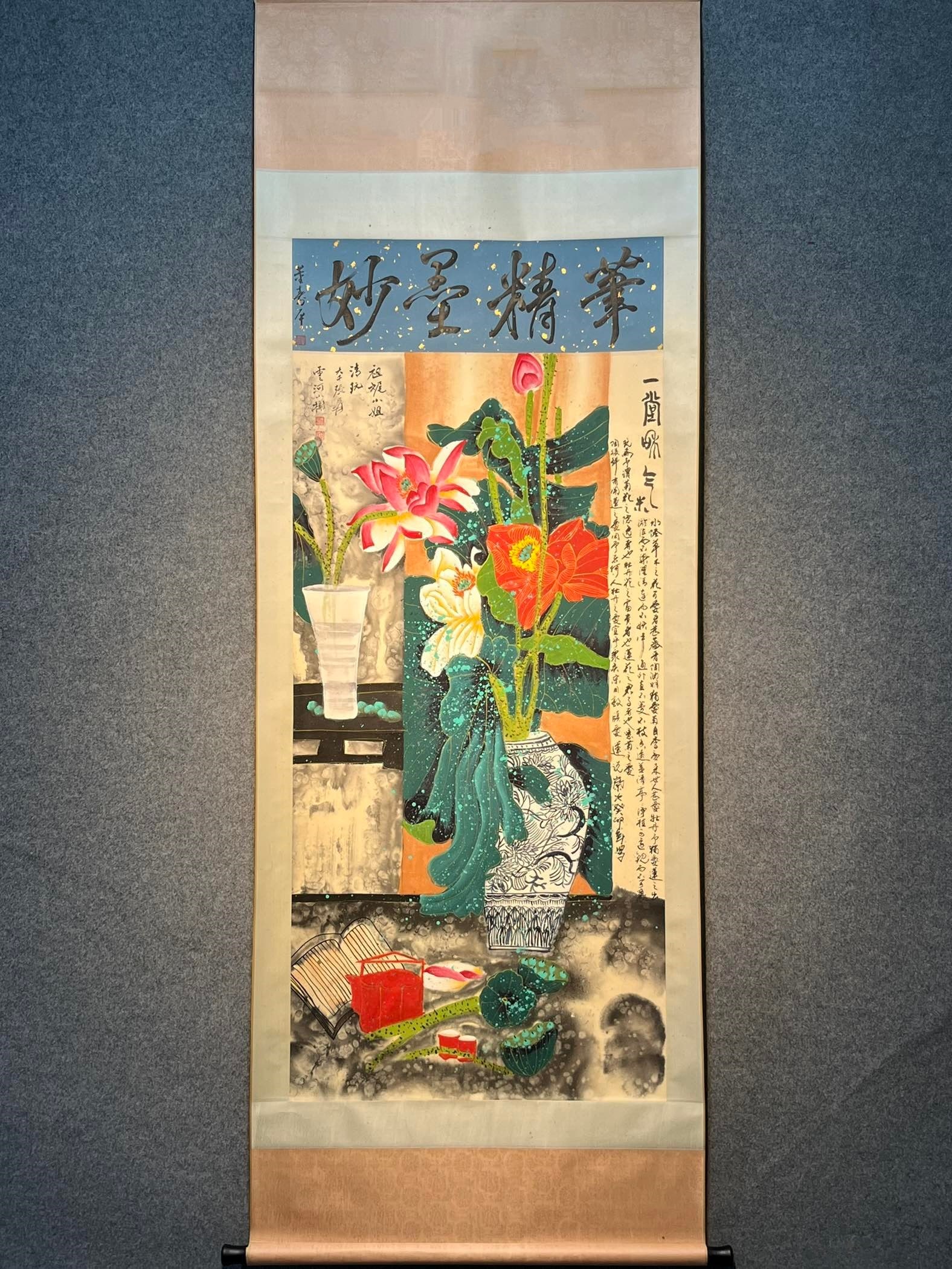 Chinese scroll painting Qing dynasty Zhang Daqian (1 of 9)