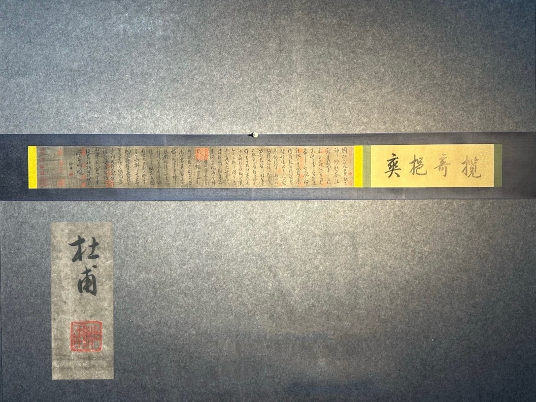 Chinese scroll painting Tang dynasty Du Fu (1 of 9)