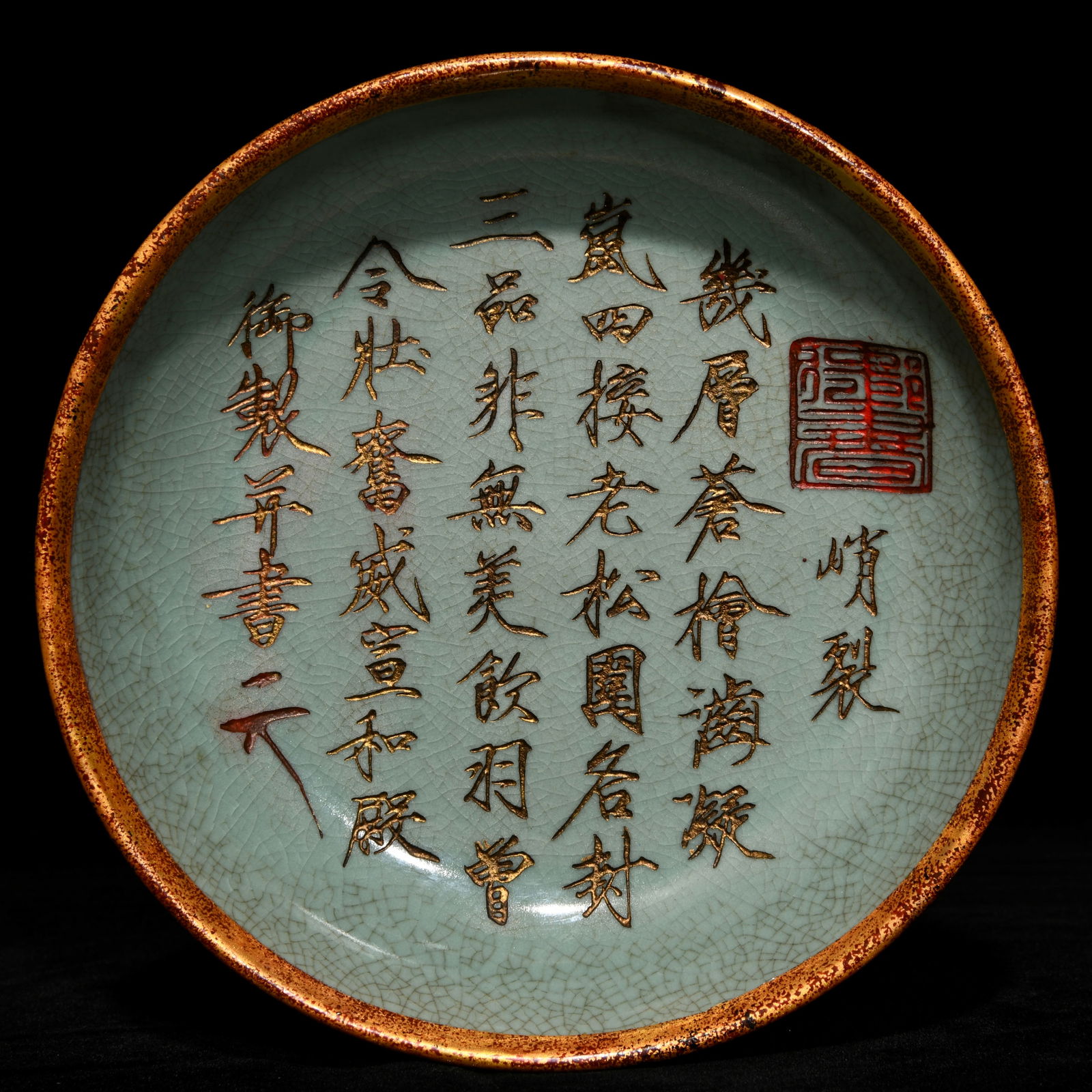 Chinese three-legged washbasin with gilt inscriptions on the mouth of Ru kiln Song Dynasty: Size: Width 19.8 cm - Height 6.3 cm Materials: Porcelain Time Period: Song dynasty Manufactured Date: 10th-c Period Object: Chinese Antique ⛨ Purchase With Confidence ✔ Verified Auc