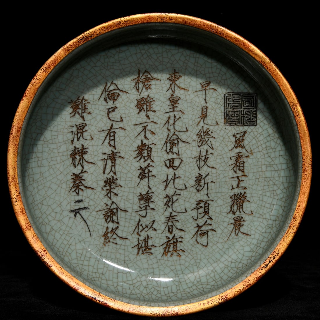 Song Dynasty Ru kiln bag with gilt inscriptions porcelain washer: Size: Width 21.8 cm - Height 5.8 cm Materials: Porcelain Time Period: Song dynasty Manufactured Date: 10th-c Period Object: Chinese Antique ⛨ Purchase With Confidence ✔ Verified Auc