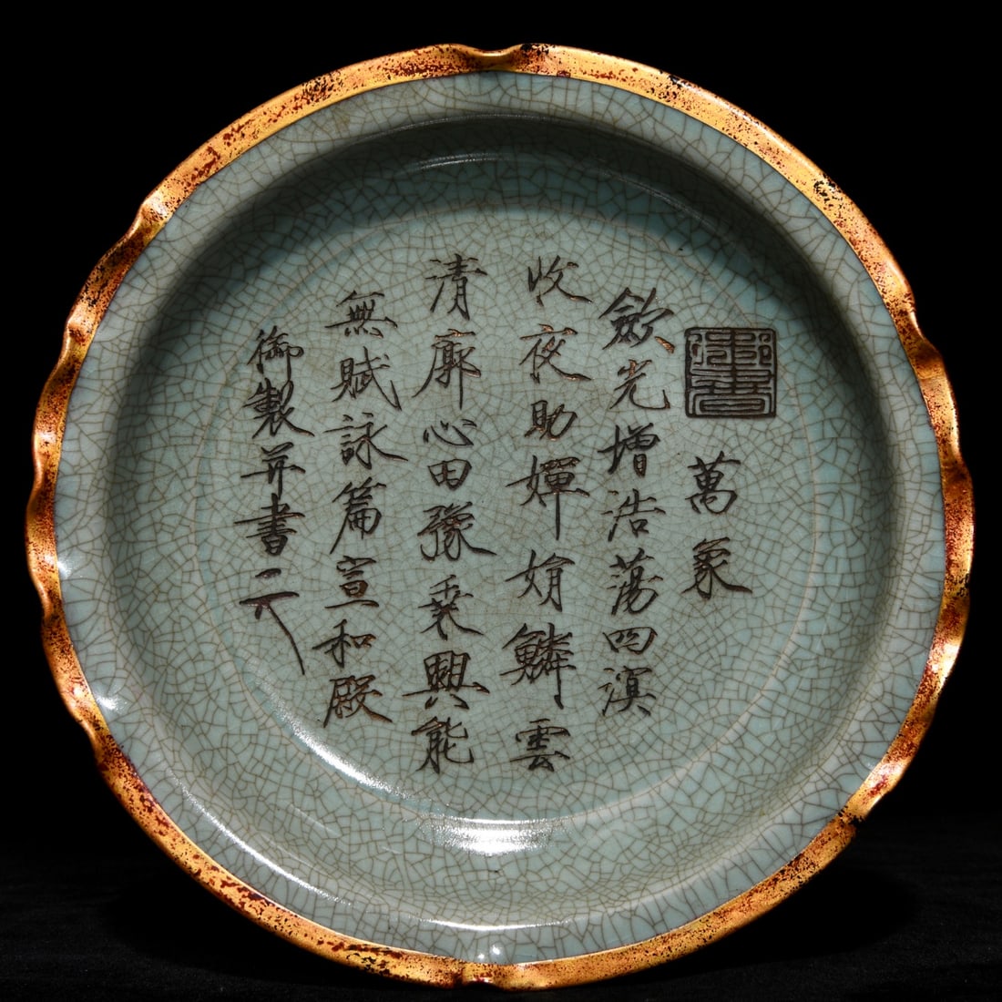 Song Dynasty Ru kiln bag with gilt inscriptions and flower mouth washer: Size: Width 22 cm - Height 4.5 cm Materials: Porcelain Time Period: Song dynasty Manufactured Date: 10th-c Period Object: Chinese Antique ⛨ Purchase With Confidence ✔ Verified Aucti