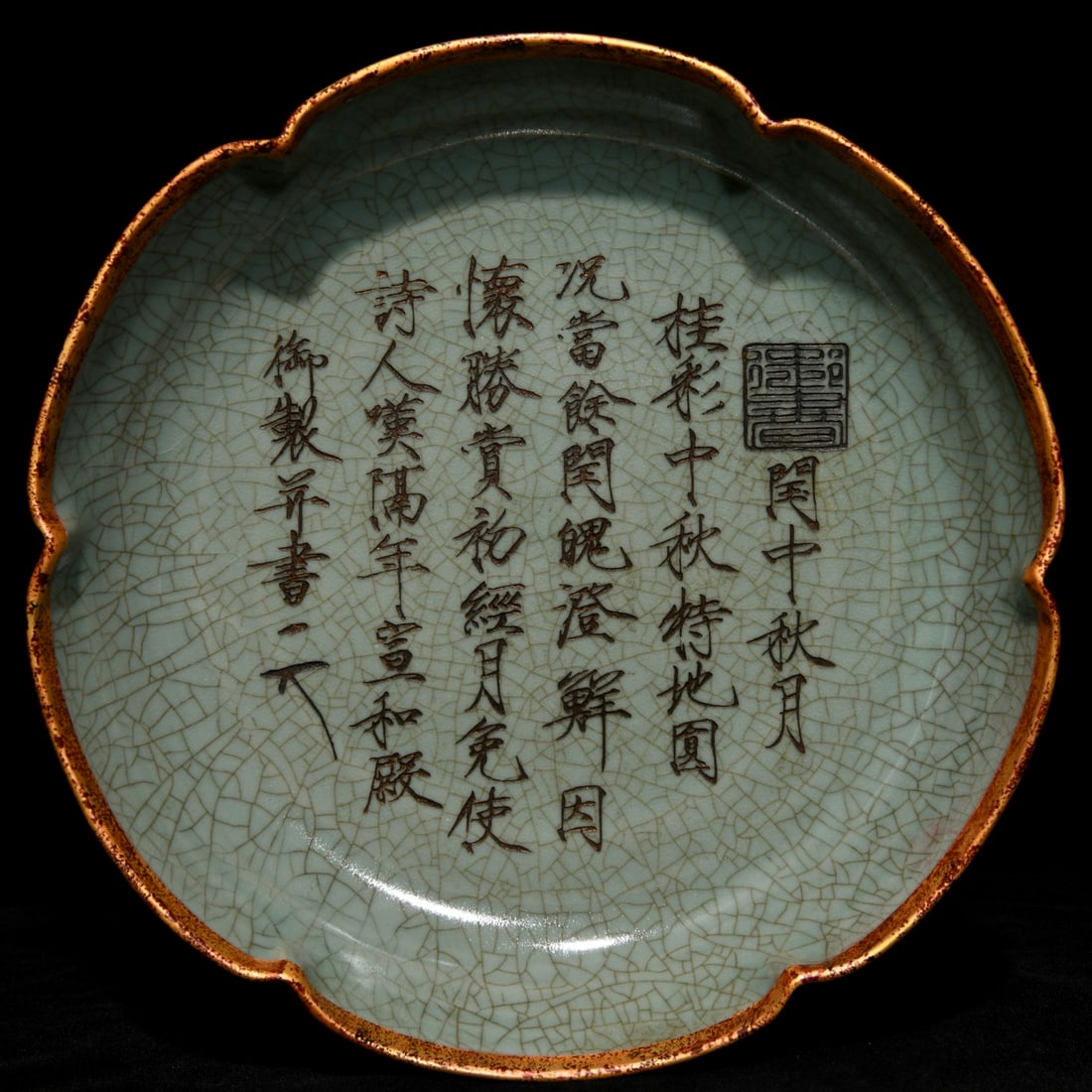 Song Dynasty Ru kiln bag with gilt inscriptions and flower mouth washer: Size: Width 22.8 cm - Height 5.2 cm Materials: Porcelain Time Period: Song dynasty Manufactured Date: 10th-c Period Object: Chinese Antique ⛨ Purchase With Confidence ✔ Verified Auc