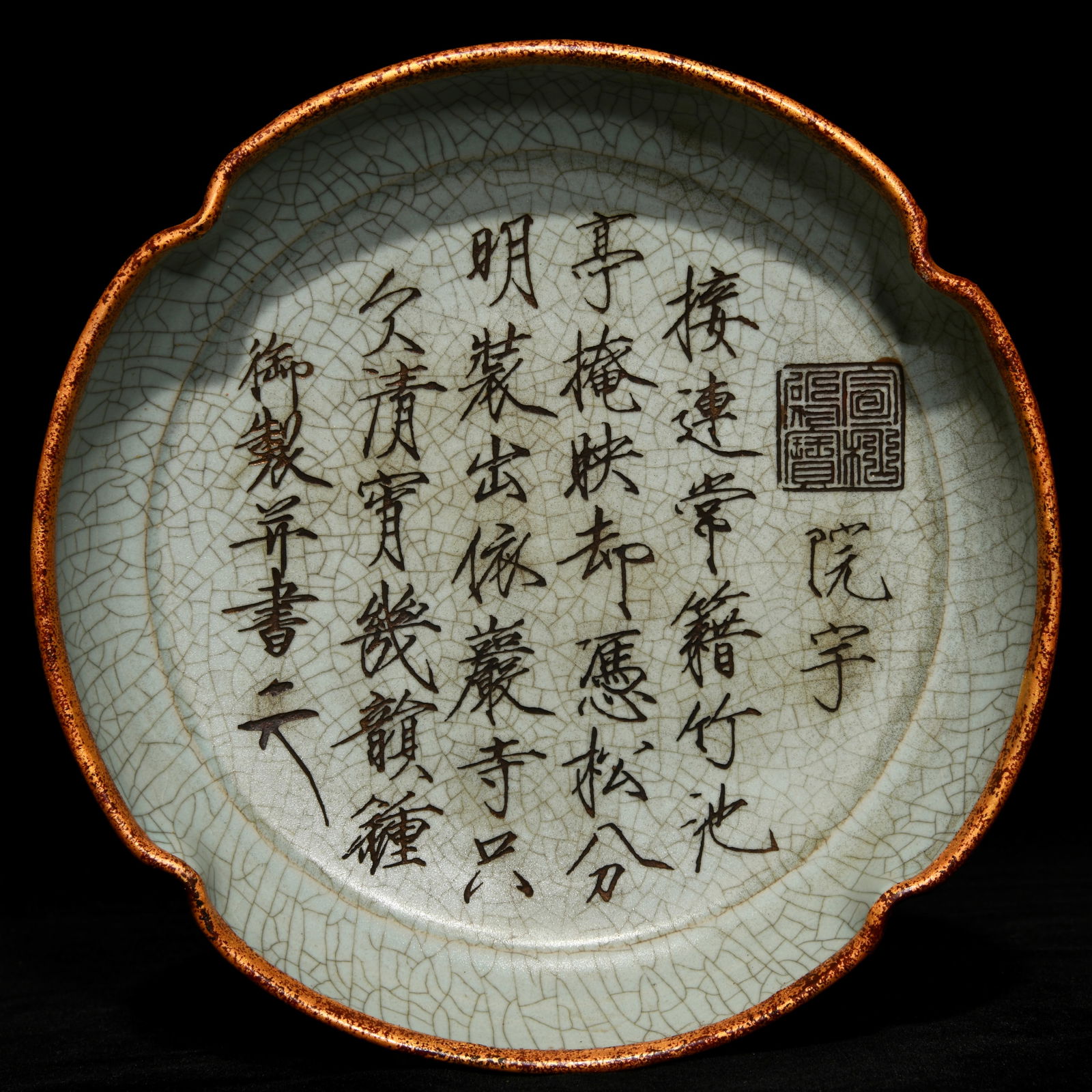 Song Dynasty Ru kiln bag with gilt inscriptions and flower mouth washer: Size: Width 21 cm - Height 5 cm Materials: Porcelain Time Period: Song dynasty Manufactured Date: 10th-c Period Object: Chinese Antique ⛨ Purchase With Confidence ✔ Verified Auction