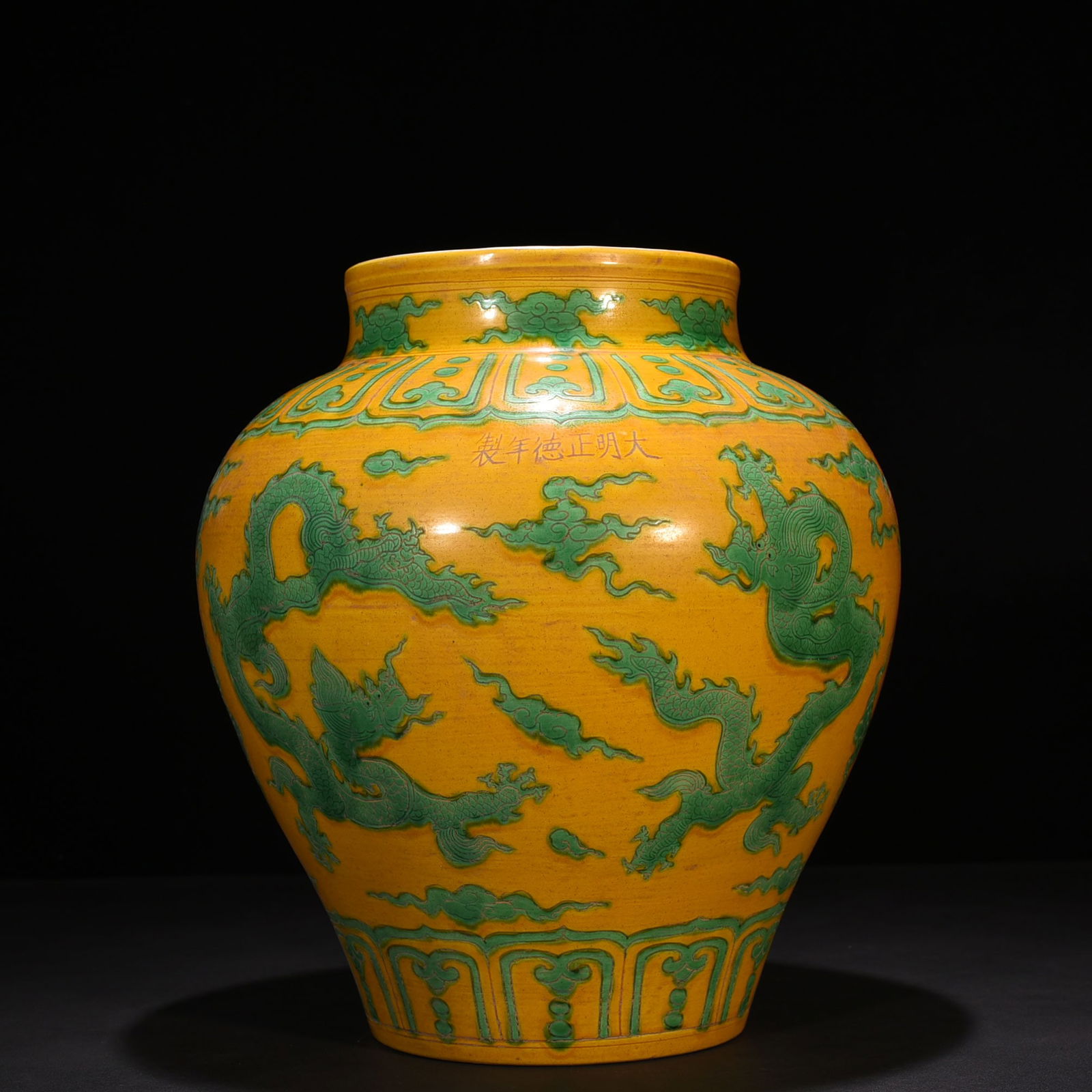Ming Dynasty Zhengde delicate yellow glaze with green dragon porcelain jar: Size: Height 38 cm - Width 27 cm Materials: Porcelain Time Period: Ming dynasty Manufactured Date: Zhengde Mark & Period Object: Chinese Antique ⛨ Purchase With Confidence ✔ Verifie