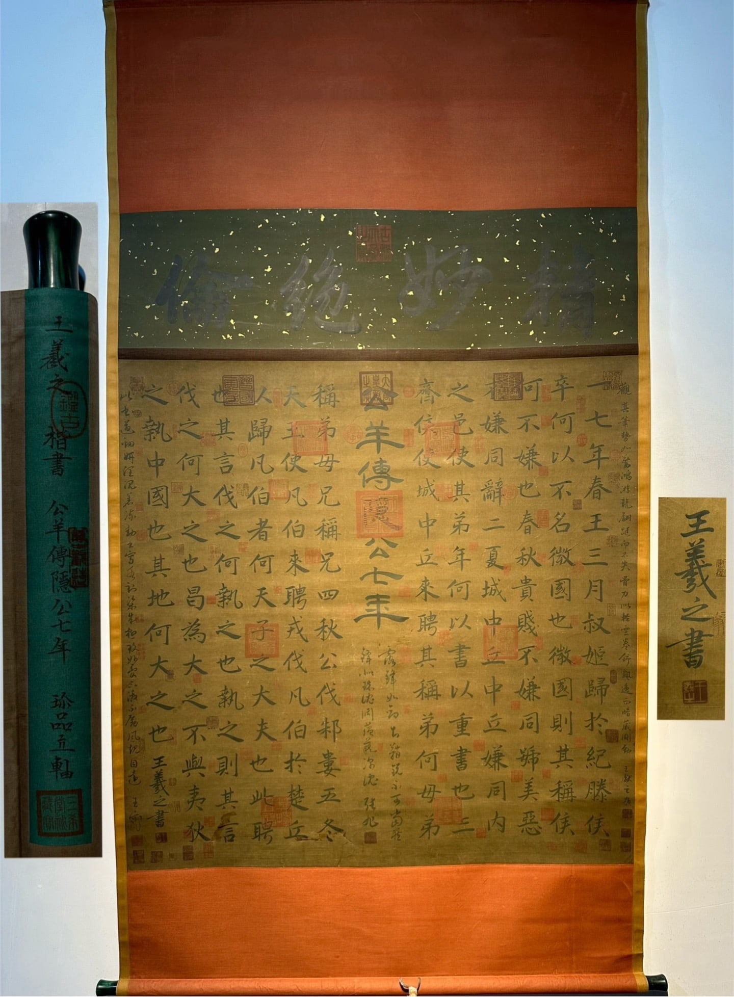 Chinese scroll painting Jin dynasty Wang Xizhi: Size: Height 157 cm - Width 121 cm Materials: Silk Time Period: Jin dynasty Manufactured by: Wang Xizhi Object: Chinese Antique Wang Xizhi's exquisite eight-foot square paper scroll, hand-painted call