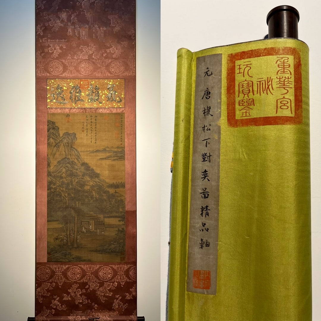 Chinese scroll painting Yuan dynasty Tang Di (1 of 9)