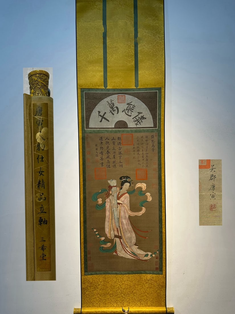 Chinese scroll painting Ming dynasty Tang Yin (1 of 9)