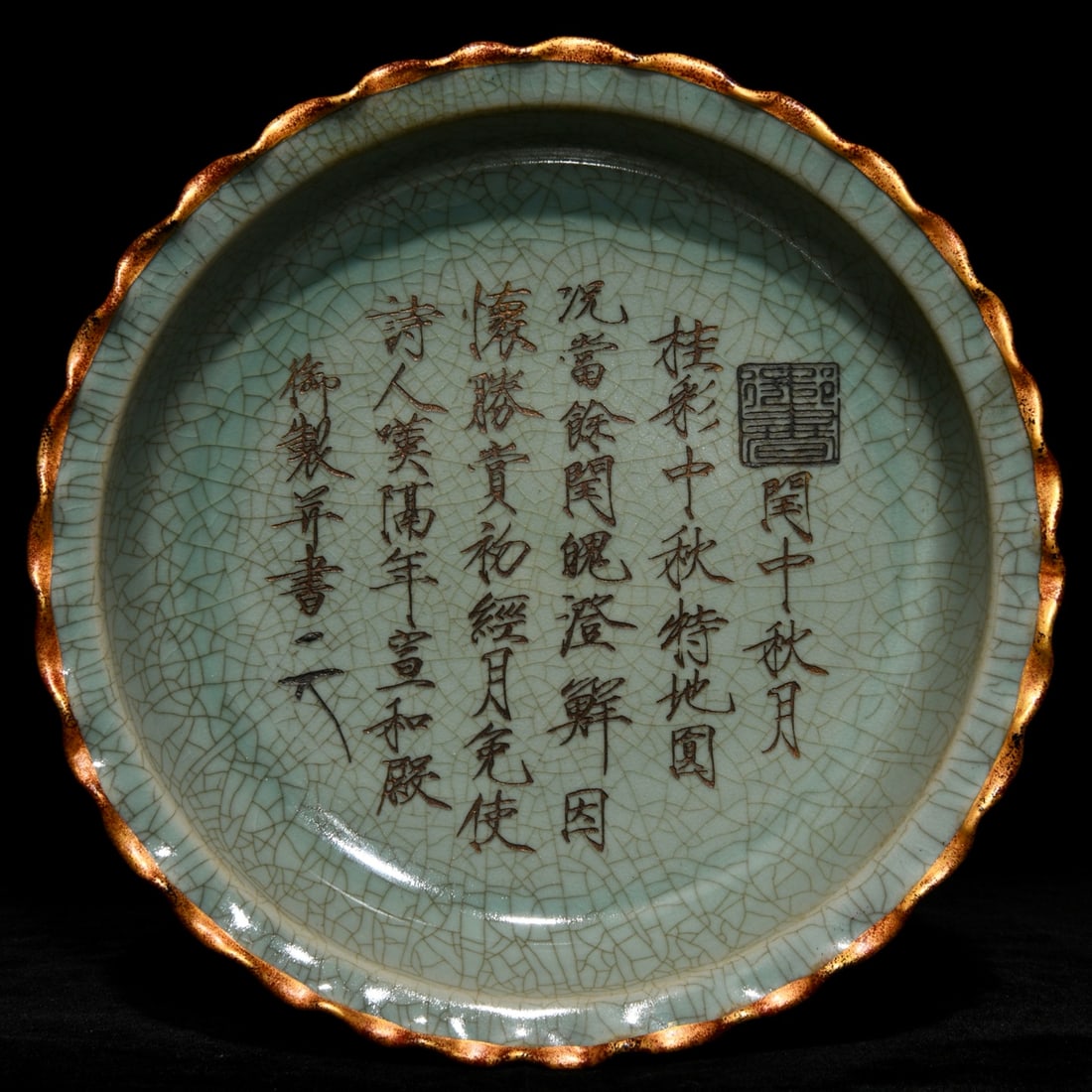 Song Dynasty Ru kiln bag with gilt inscriptions and flower mouth washer: Size: Width 23.5 cm - Height 5 cm Materials: Porcelain Time Period: Song dynasty Manufactured Date: 10th-c Period Object: Chinese Antique ⛨ Purchase With Confidence ✔ Verified Aucti