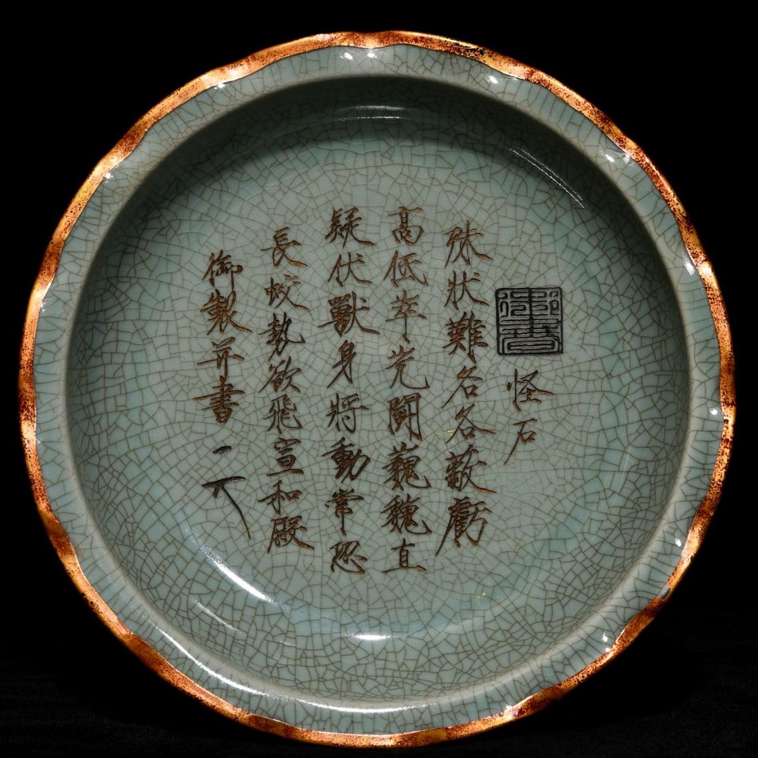 Song Dynasty Ru kiln bag with gilt inscriptions and flower mouth washer: Size: Width 23 cm - Height 5 cm Materials: Porcelain Time Period: Song dynasty Manufactured Date: 10th-c Period Object: Chinese Antique ⛨ Purchase With Confidence ✔ Verified Auction