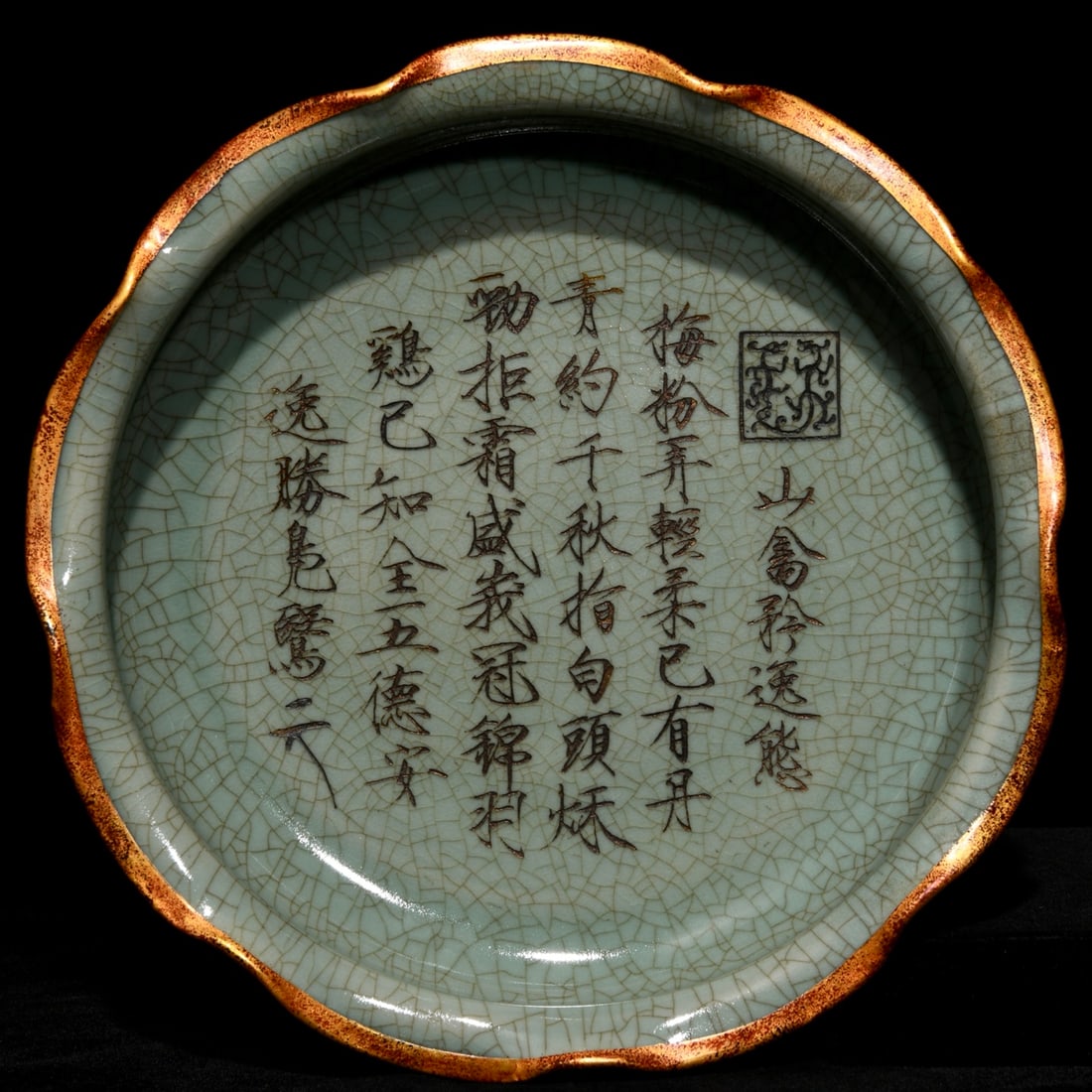 Song Dynasty Ru kiln bag with gilt inscriptions and flower mouth washer: Size: Width 23 cm - Height 6 cm Materials: Porcelain Time Period: Song dynasty Manufactured Date: 10th-c Period Object: Chinese Antique ⛨ Purchase With Confidence ✔ Verified Auction