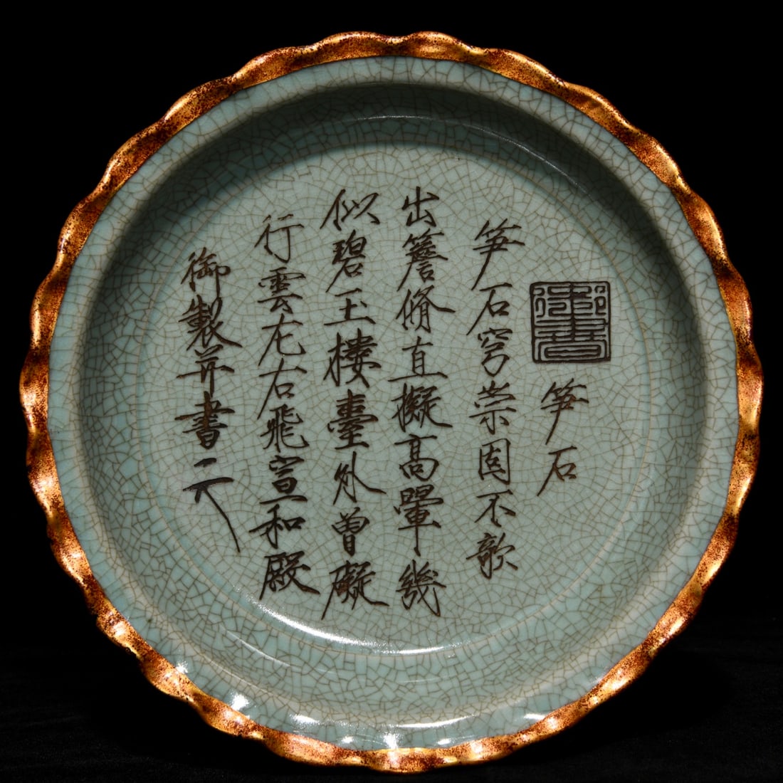 Song Dynasty Ru kiln bag with gilt inscriptions and flower mouth plate: Size: Width 21.5 cm - Height 4.7 cm Materials: Porcelain Time Period: Song dynasty Manufactured Date: 10th-c Period Object: Chinese Antique ⛨ Purchase With Confidence ✔ Verified Auc