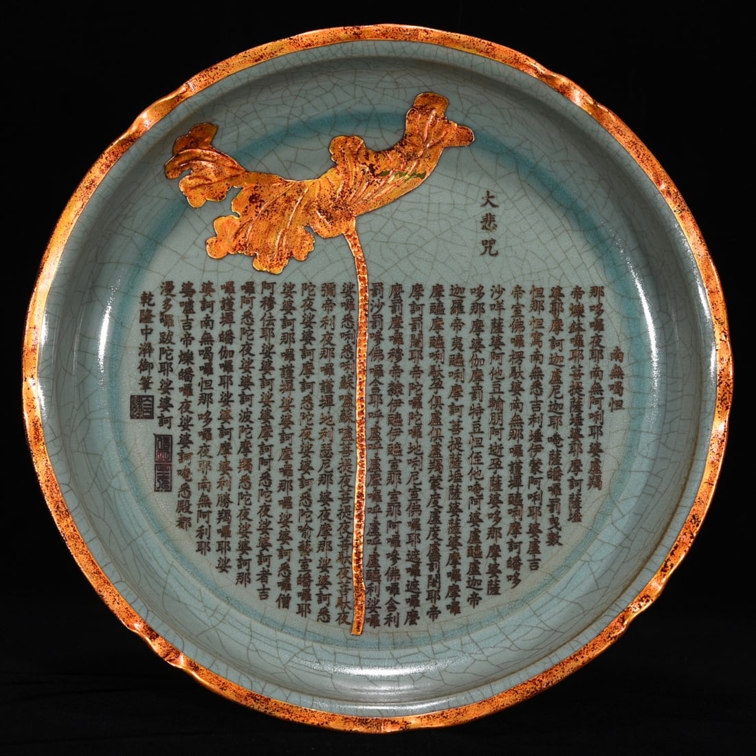 Song Dynasty Ru Kiln inlaid with gold Qianlong imperial inscription flower mouth plate: Size: Width 30 cm - Height 5.5 cm Materials: Porcelain Time Period: Song dynasty Manufactured Date: 10th-c Period Object: Chinese Antique ⛨ Purchase With Confidence ✔ Verified Aucti