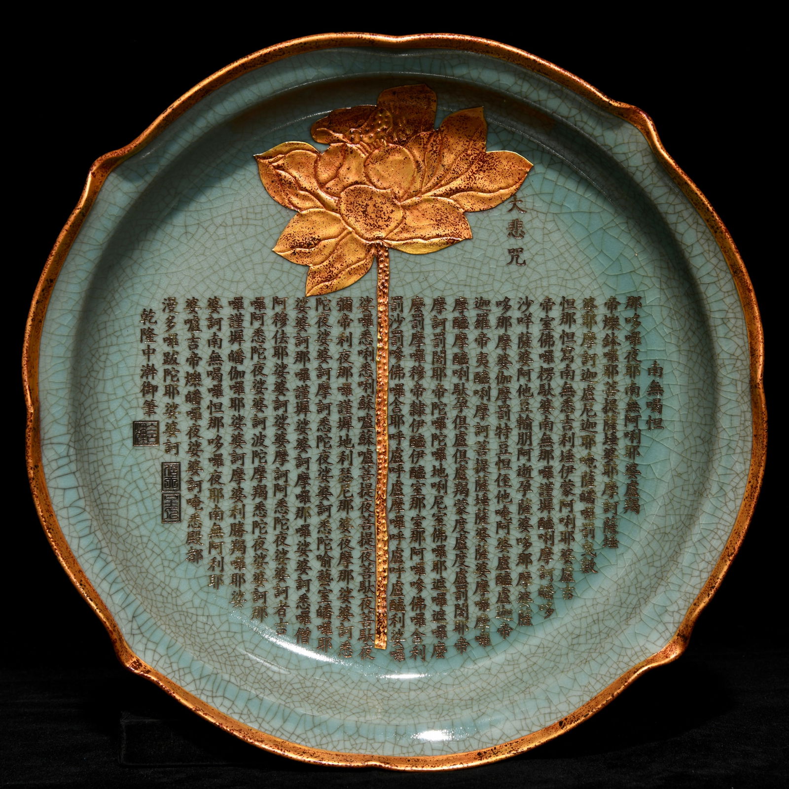 Song Dynasty Ru Kiln inlaid with gold Qianlong imperial inscription flower mouth plate: Size: Width 30 cm - Height 5.5 cm Materials: Porcelain Time Period: Song dynasty Manufactured Date: 10th-c Period Object: Chinese Antique ⛨ Purchase With Confidence ✔ Verified Aucti