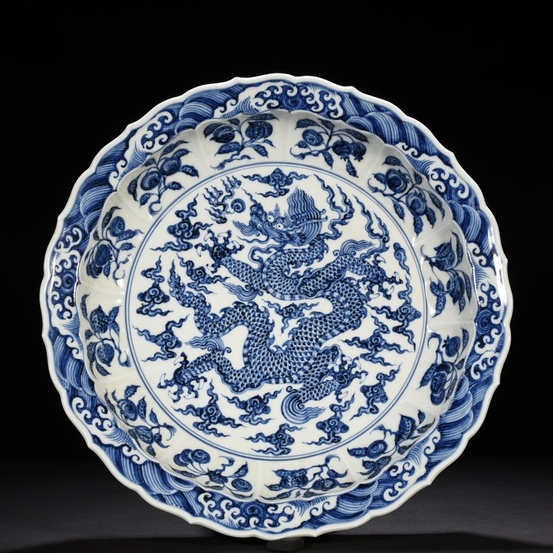 Ming Dynasty Yongle blue and white porcelain plate (1 of 8)
