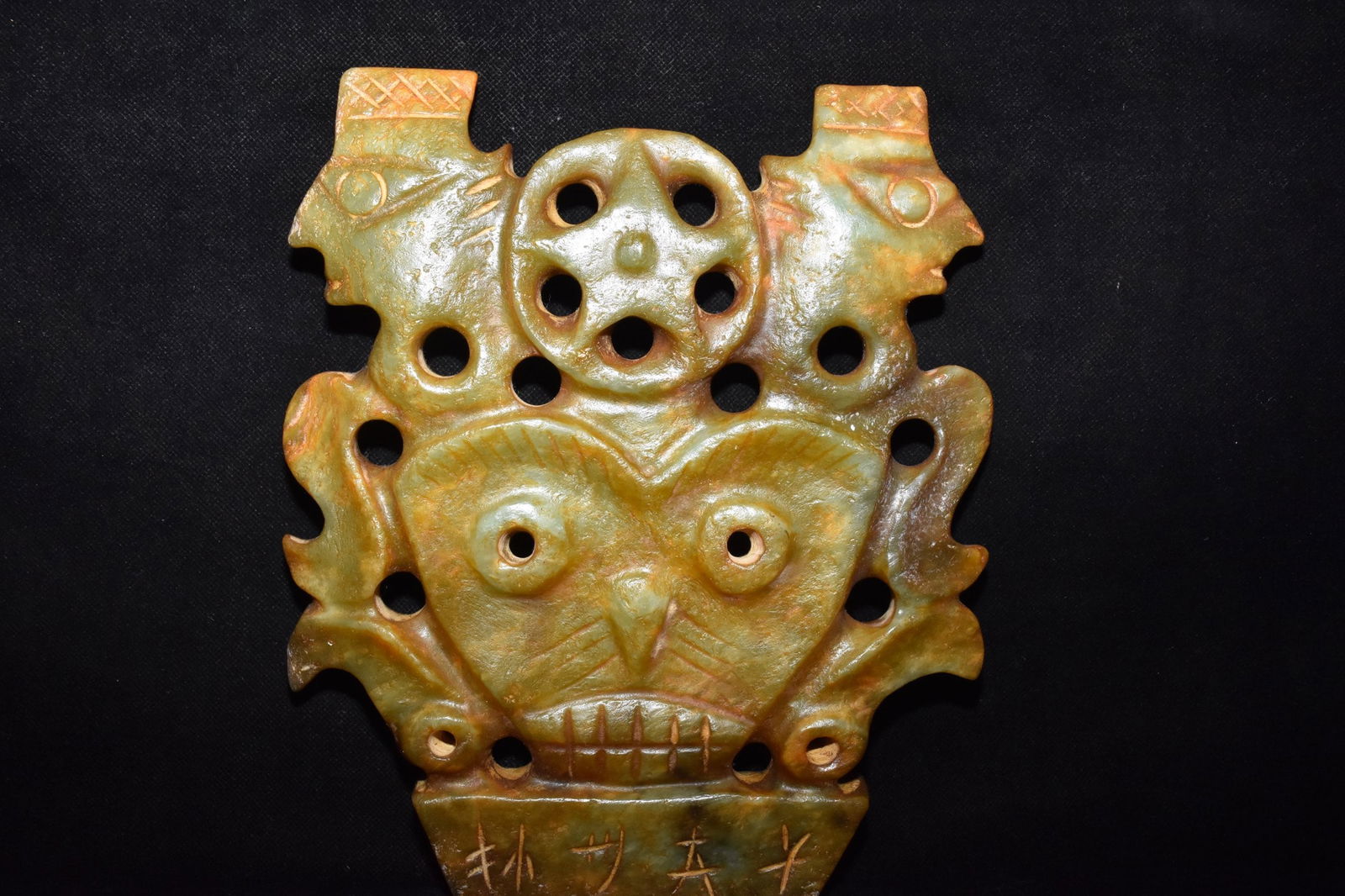 Chinese Hongshan culture jade carved ornaments (1 of 10)