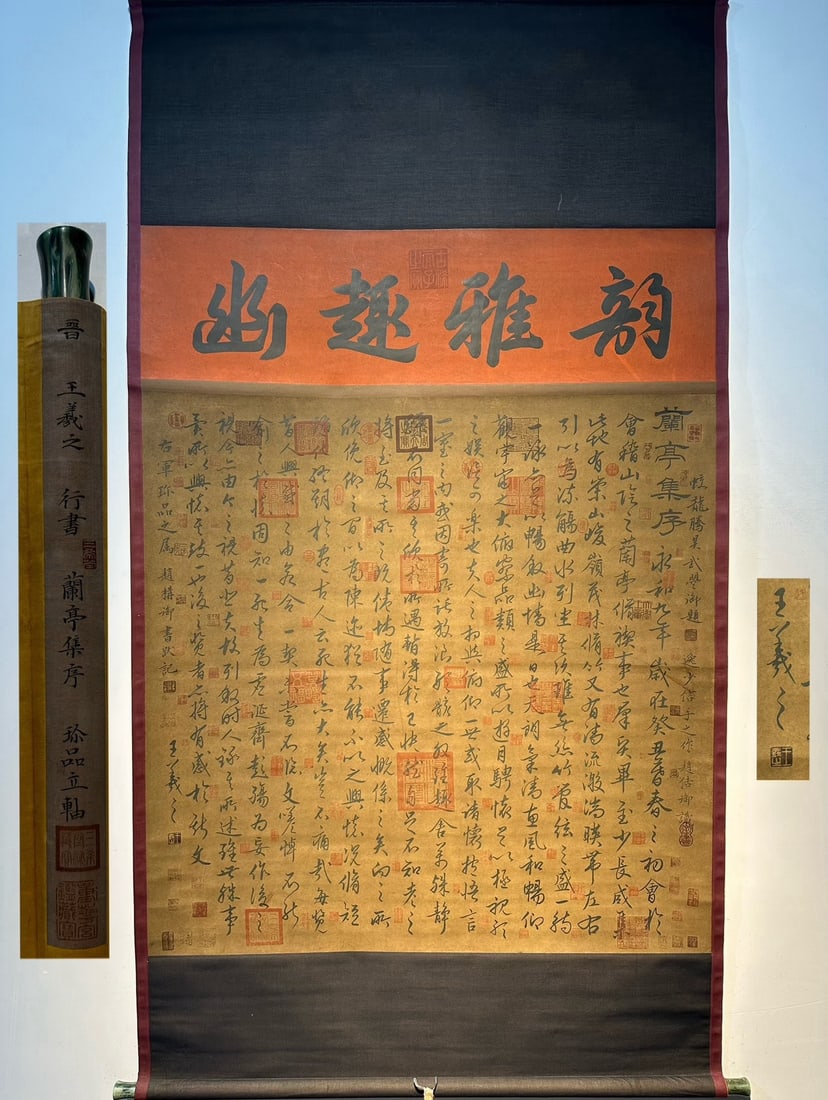 Chinese scroll painting Jin dynasty Wang Xizhi (1 of 9)