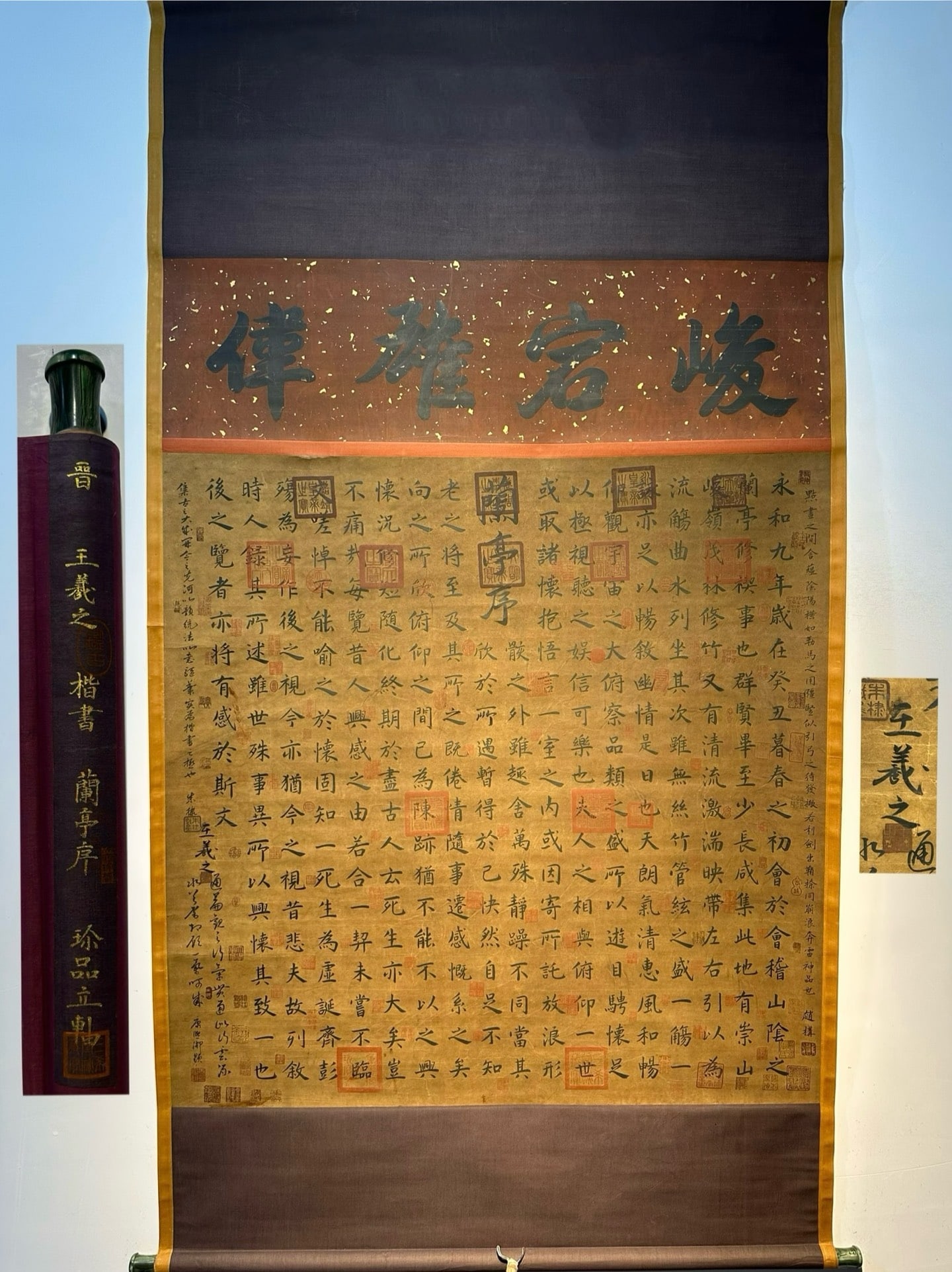 Chinese scroll painting Jin dynasty Wang Xizhi (1 of 9)