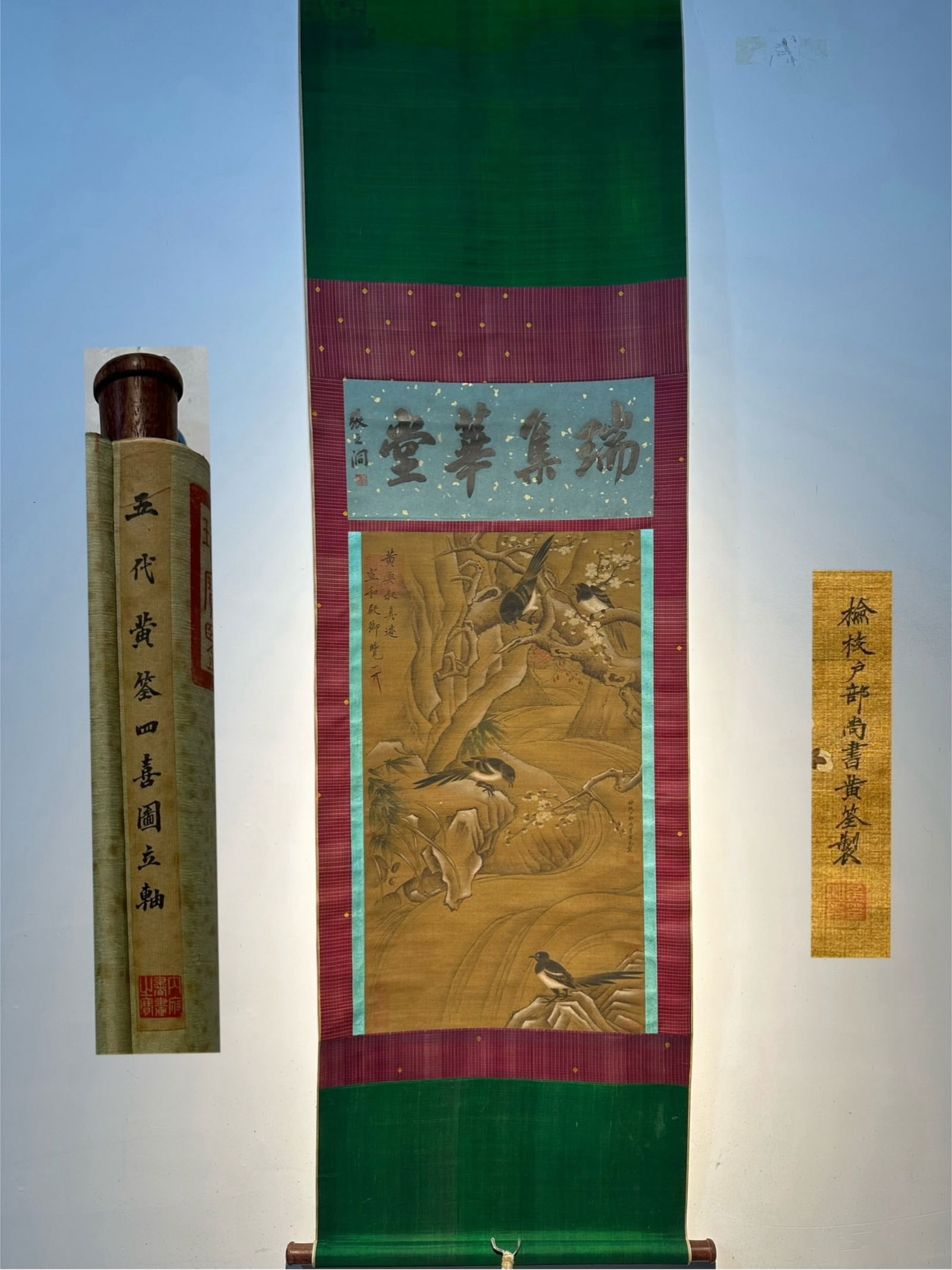 Chinese scroll painting Five Dynasties Huang Quan: Size: Height 115 cm - Width 55 cm Materials: Silk Time Period: Five dynasties Manufactured by: Huang Quan Object: Chinese Antique A fine hand-painted silk scroll painting, "Four Joys," by Huang Quan.