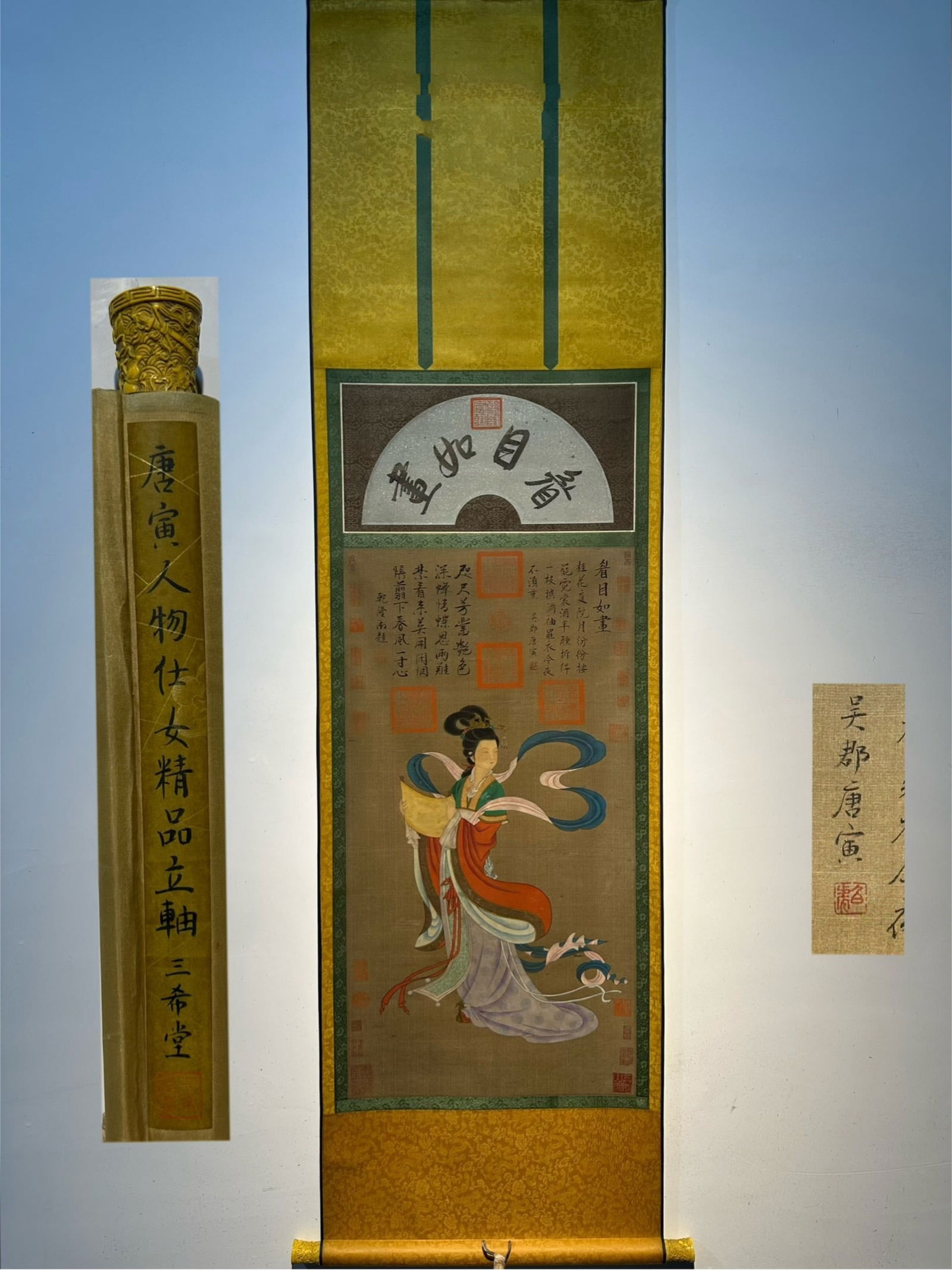 Chinese scroll painting Ming dynasty Tang Yin (1 of 9)