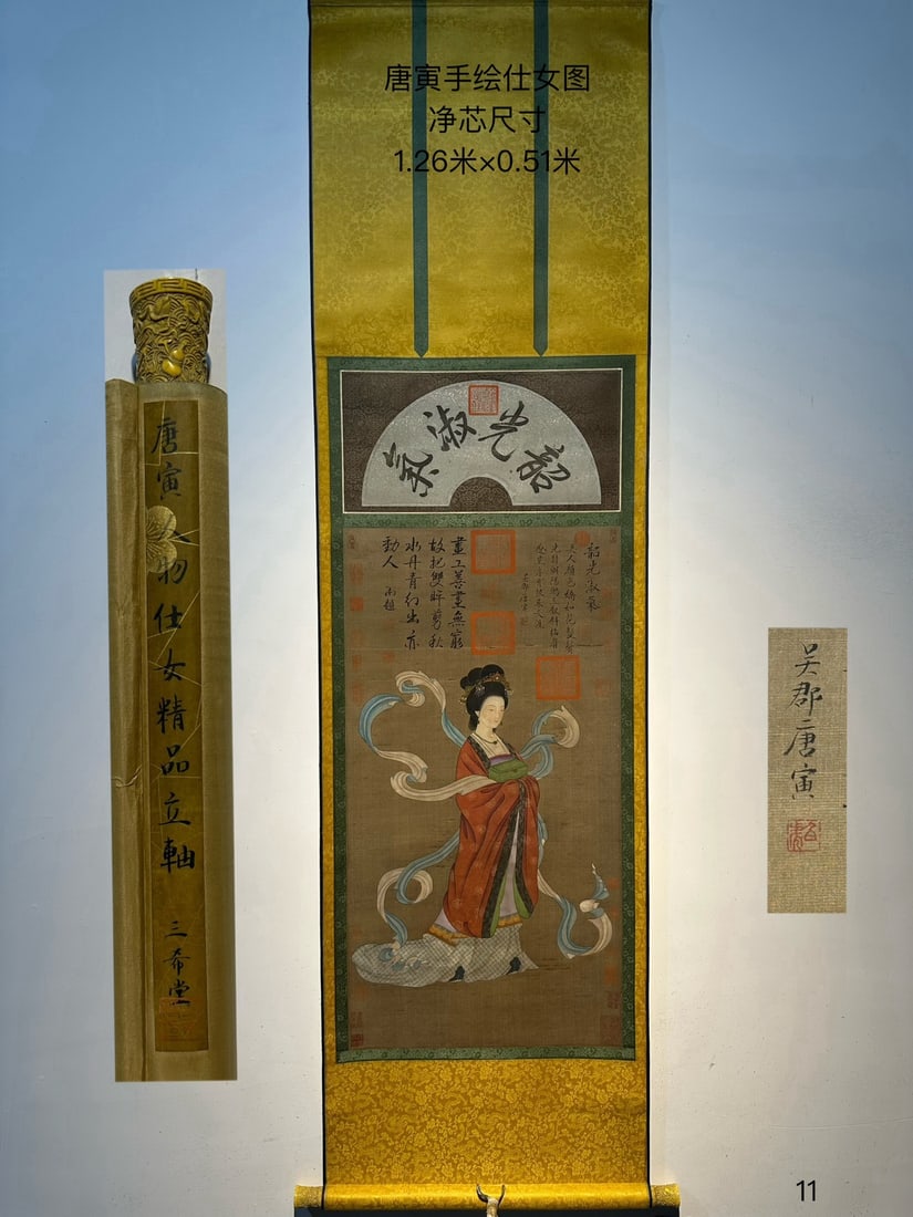 Chinese scroll painting Ming dynasty Tang Yin (1 of 9)