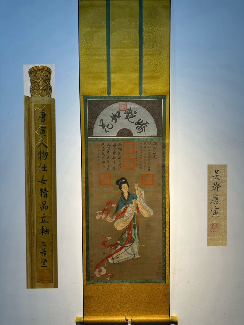 Chinese scroll painting Ming dynasty Tang Yin (1 of 9)