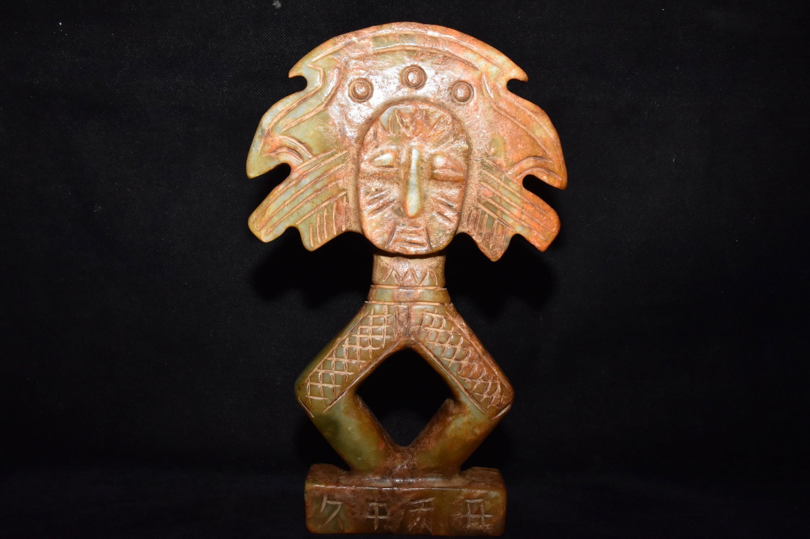 Chinese Hongshan culture jade carved ornaments: Size: Height 25.5 cm - Width 17 cm Materials: Natural Jade Time Period: Hongshan Culture Manufactured Date: 3000-BC Object: Chinese Antique ⛨ Purchase With Confidence ✔ Verified Auc