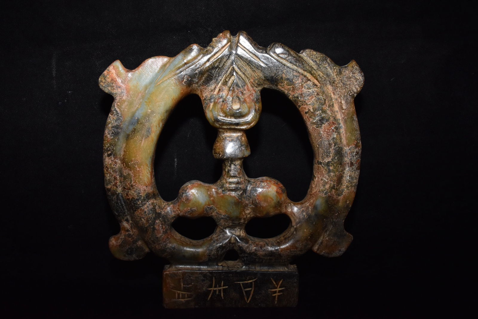 Chinese Hongshan culture jade carved ornaments (1 of 10)