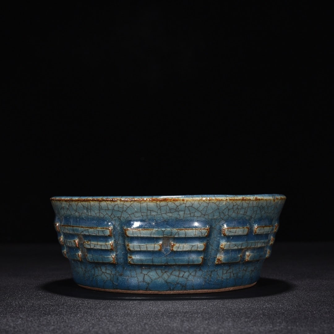 Song Dynasty Longquan kiln Blue glaze Bagua wash (calligraphy written by Emperor Huizong) (1 of 8)