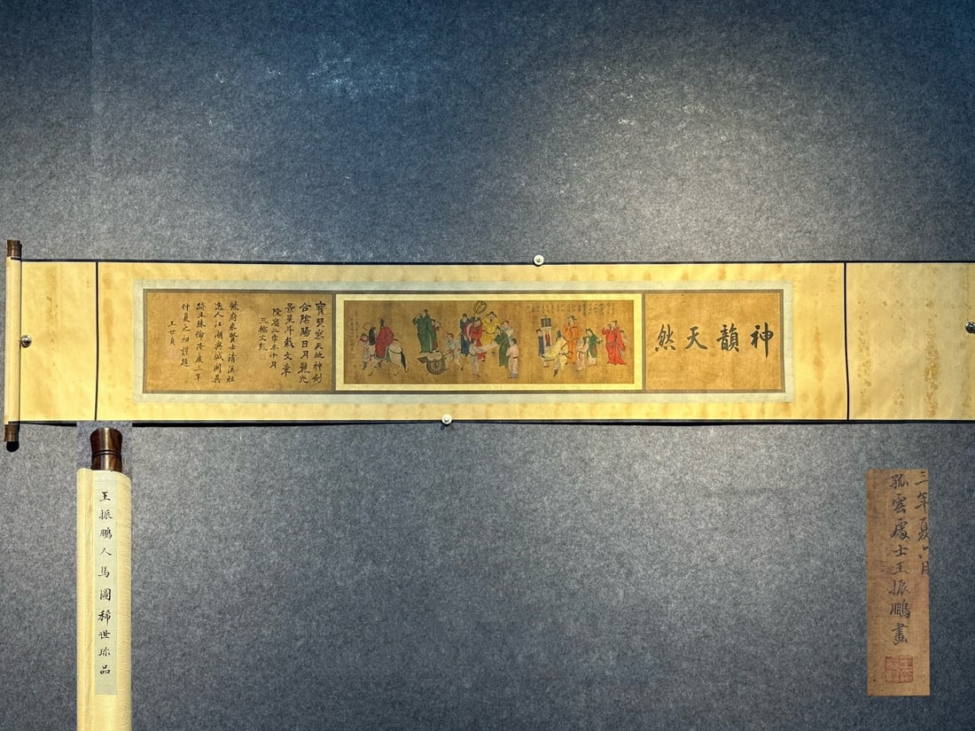 Chinese scroll painting Yuan dynasty Wang Zhenpeng: Size: Height 277 cm - Width 47 cm Materials: Silk Time Period: Yuan dynasty Manufactured by: Wang Zhenpeng Object: Chinese Antique A silk handscroll of figures and horses by Wang Zhenpeng of the Yuan