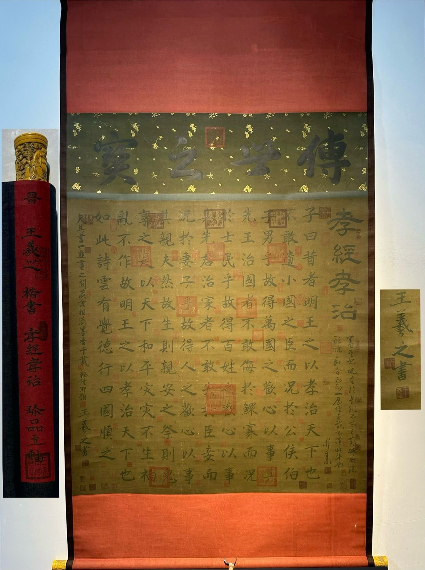 Chinese scroll painting Jin dynasty Wang Xizhi: Size: Height 157 cm - Width 121 cm Materials: Silk Time Period: Jin dynasty Manufactured by: Wang Xizhi Object: Chinese Antique Wang Xizhi's exquisite eight-foot square paper scroll, hand-painted call