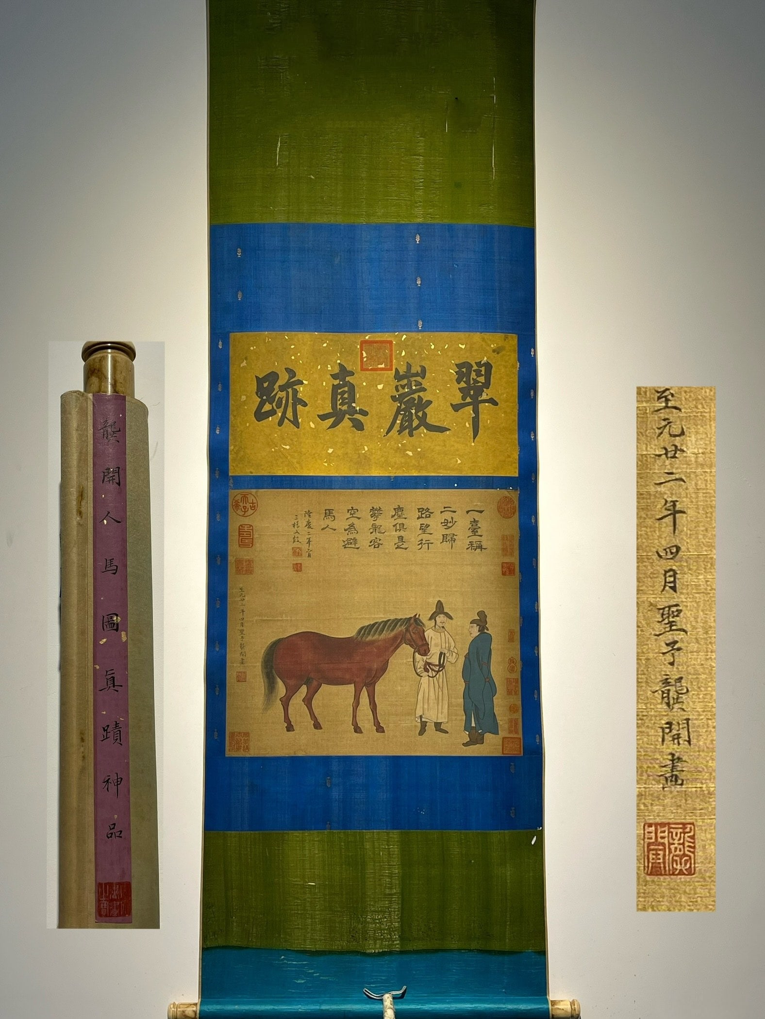 Chinese scroll painting Yuan dynasty Gong Kai: Size: Height 87 cm - Width 51 cm Materials: Silk Time Period: Yuan dynasty Manufactured by: Gong Kai Object: Chinese Antique Gong Kai's hand-painted three-foot silk figure and horse painting. Gong Kai