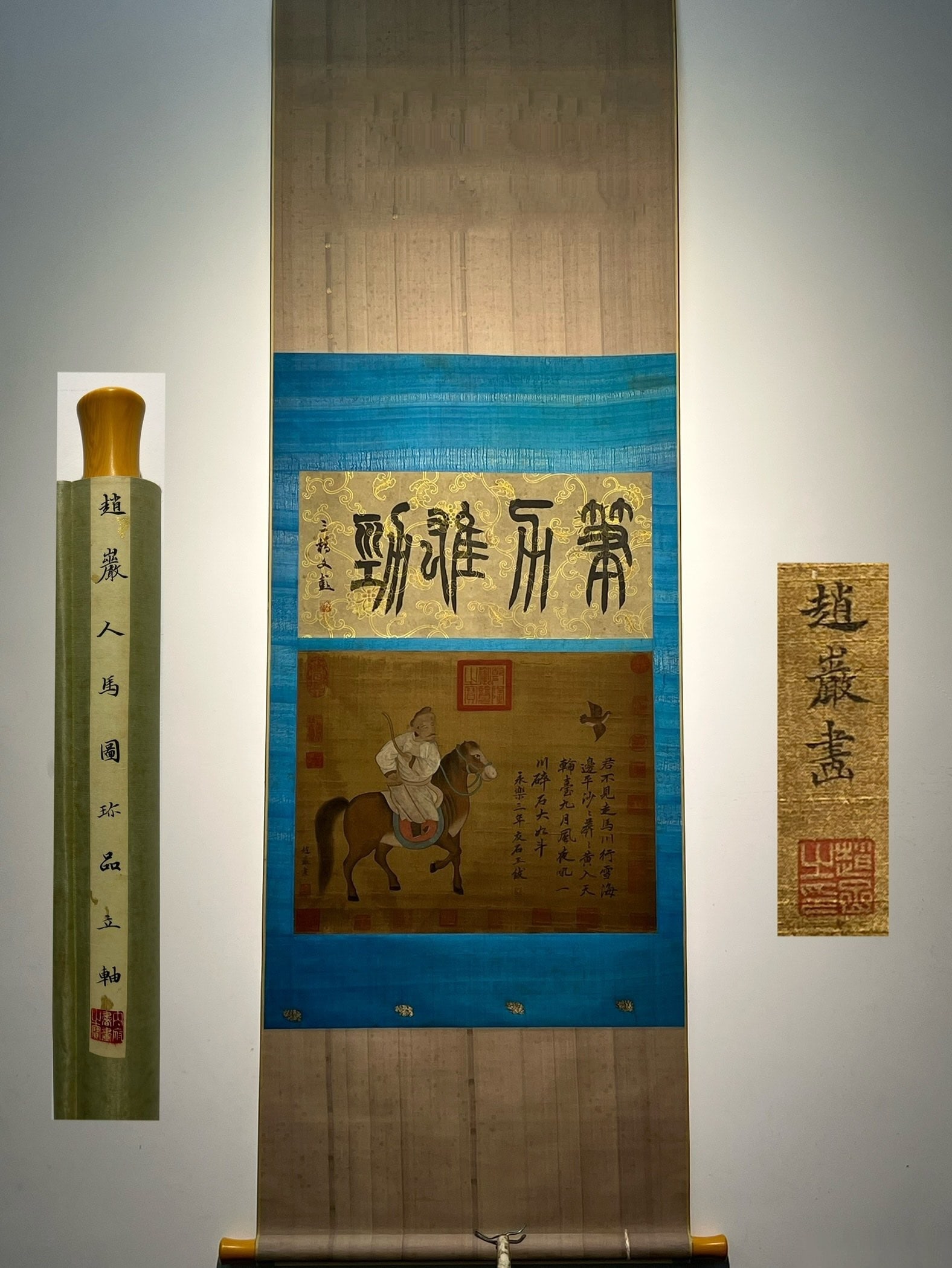 Chinese scroll painting Five Dynasties Zhao Yan: Size: Height 68 cm - Width 52 cm Materials: Silk Time Period: Five Dynasties Manufactured by: Zhao Yan Object: Chinese Antique Zhao Yan's hand-painted silk portrait of figures and horses. Zhao Yan (al