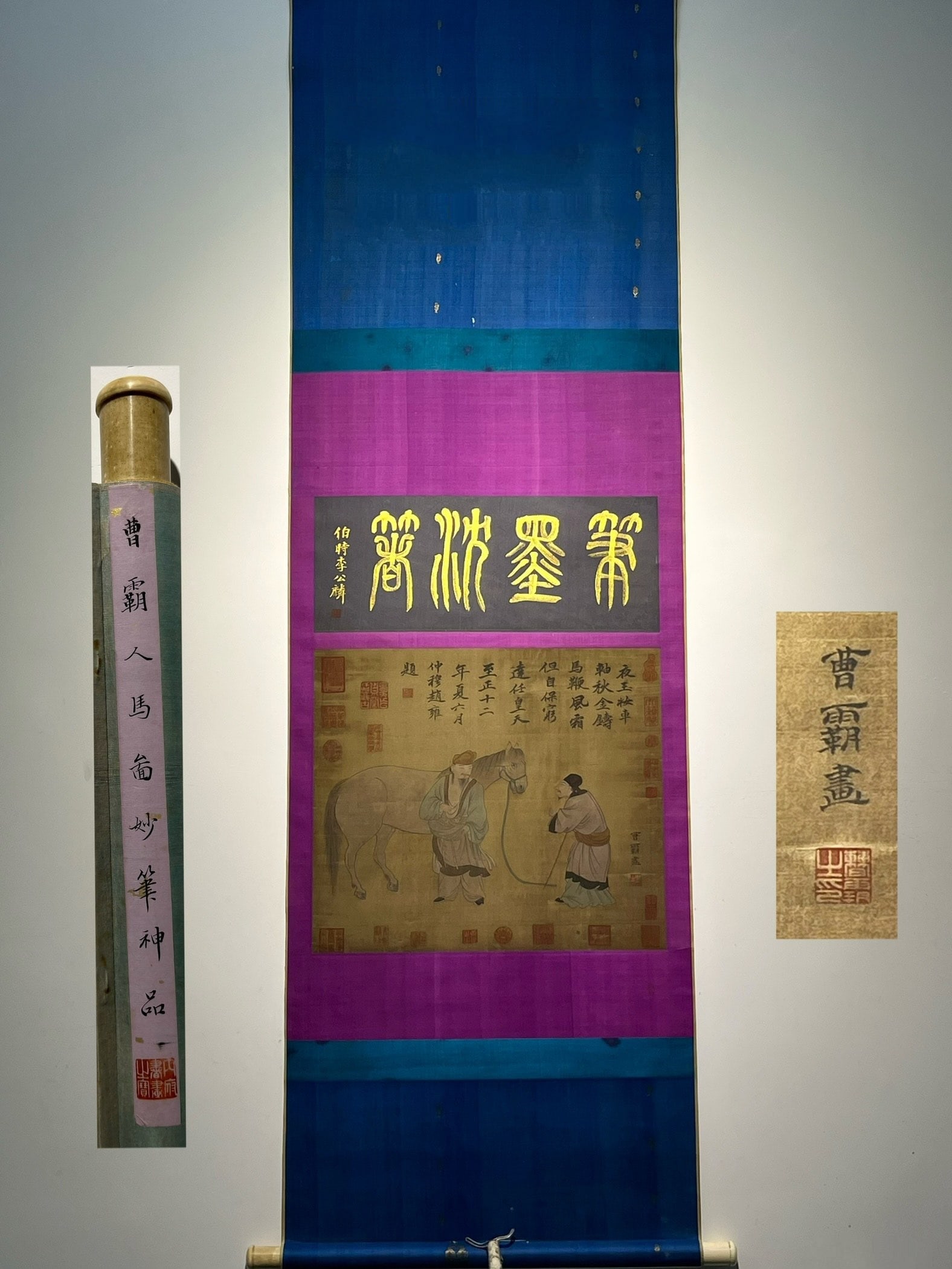 Chinese scroll painting Tang Dynasty Cao Ba: Size: Height 70 cm - Width 53 cm Materials: Silk Time Period: Tang dynasty Manufactured by: Cao Ba Object: Chinese Antique A fine hand-painted silk scroll depicting figures and horses by Cao Ba. Cao B