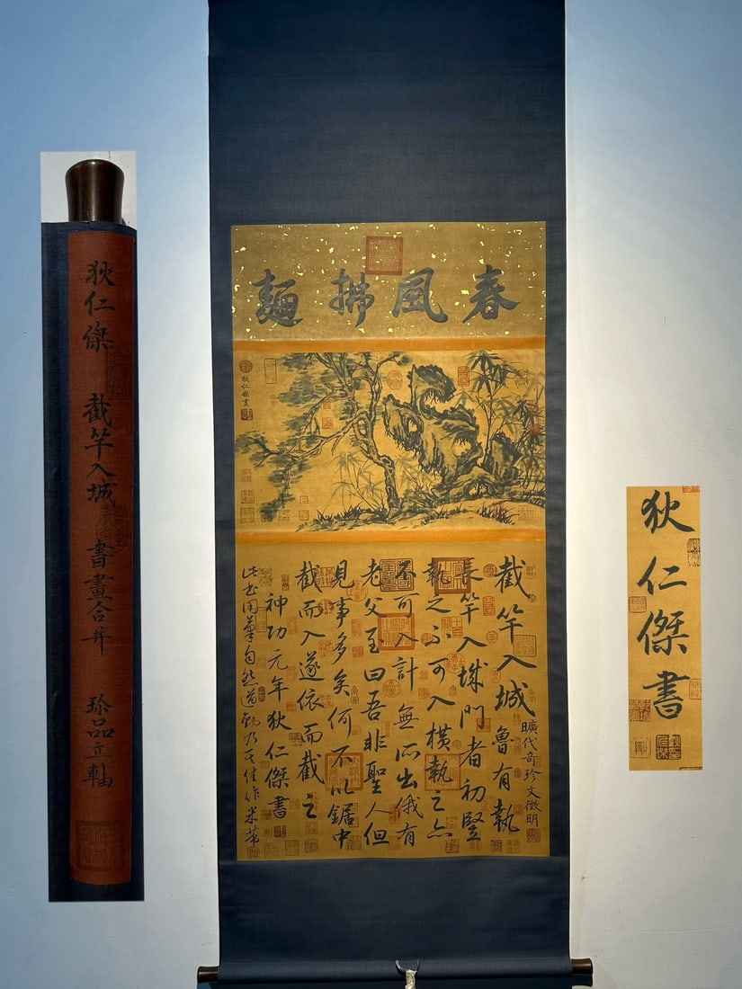 Chinese scroll painting Tang dynasty Di Renjie: Size: Height 138 cm - Width 68 cm Materials: Silk Time Period: Tang dynasty Manufactured by: Di Renjie Object: Chinese Antique Di Renjie's hand-painted paper masterpiece "Cutting a Pole to Enter the C