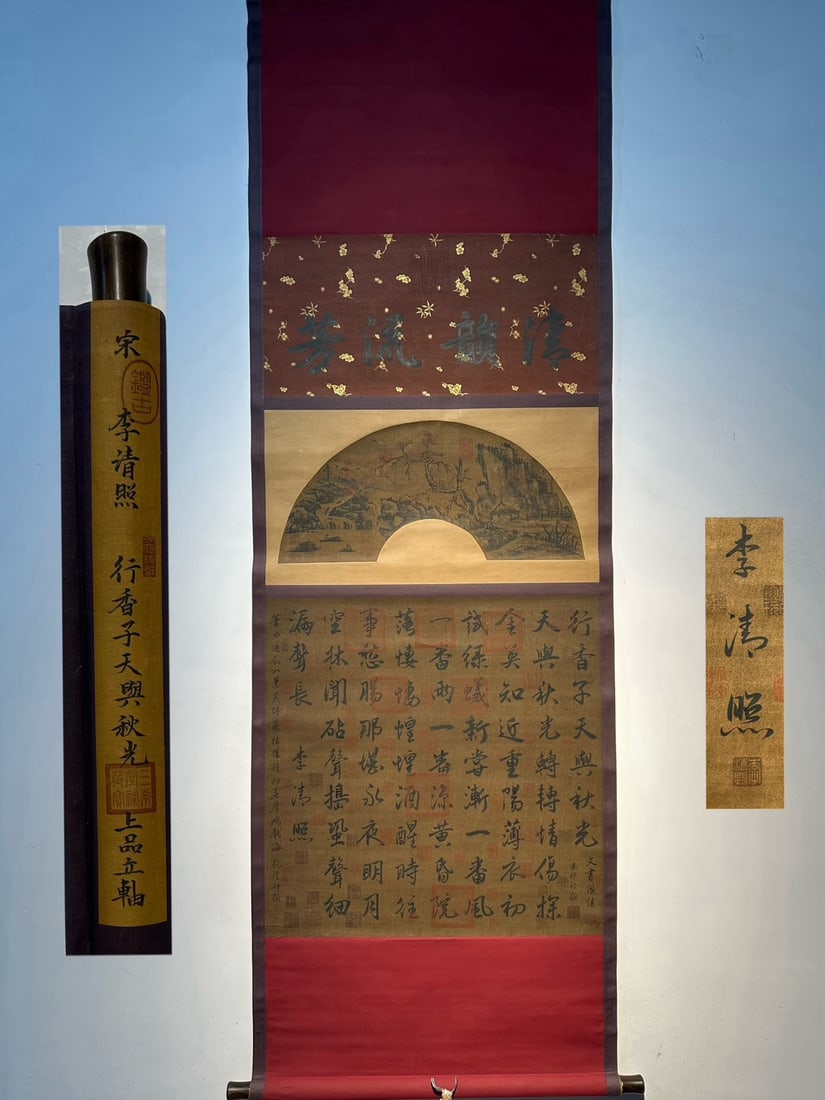 Chinese scroll painting Song dynasty Li Qingzhao: Size: Height 142 cm - Width 67 cm Materials: Silk Time Period: Song dynasty Manufactured by: Li Qingzhao Object: Chinese Antique Li Qingzhao's exquisite hand-painted paper scroll, "Xingxiangzi and Aut