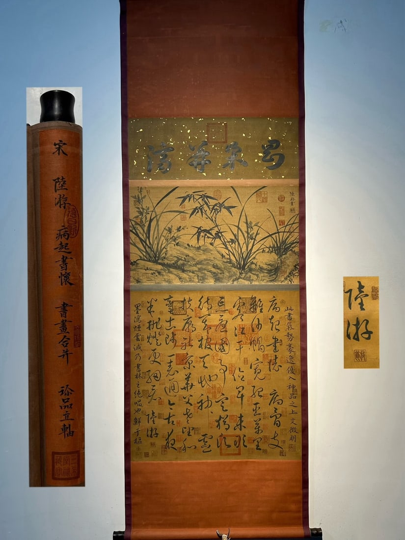 Chinese scroll painting Song dynasty Lu You: Size: Height 137 cm - Width 68 cm Materials: Silk Time Period: Song dynasty Manufactured by: Lu You Object: Chinese Antique Lu You's exquisite hand-painted paper scroll, "Writing a Cup After Recoverin