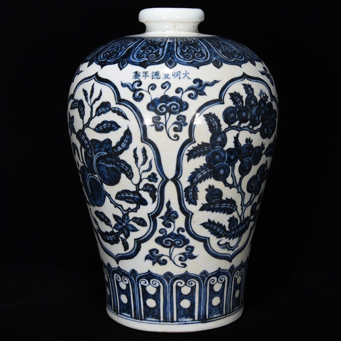 Ming Dynasty Xuande blue and white flower and fruit porcelain plum vase (1 of 9)