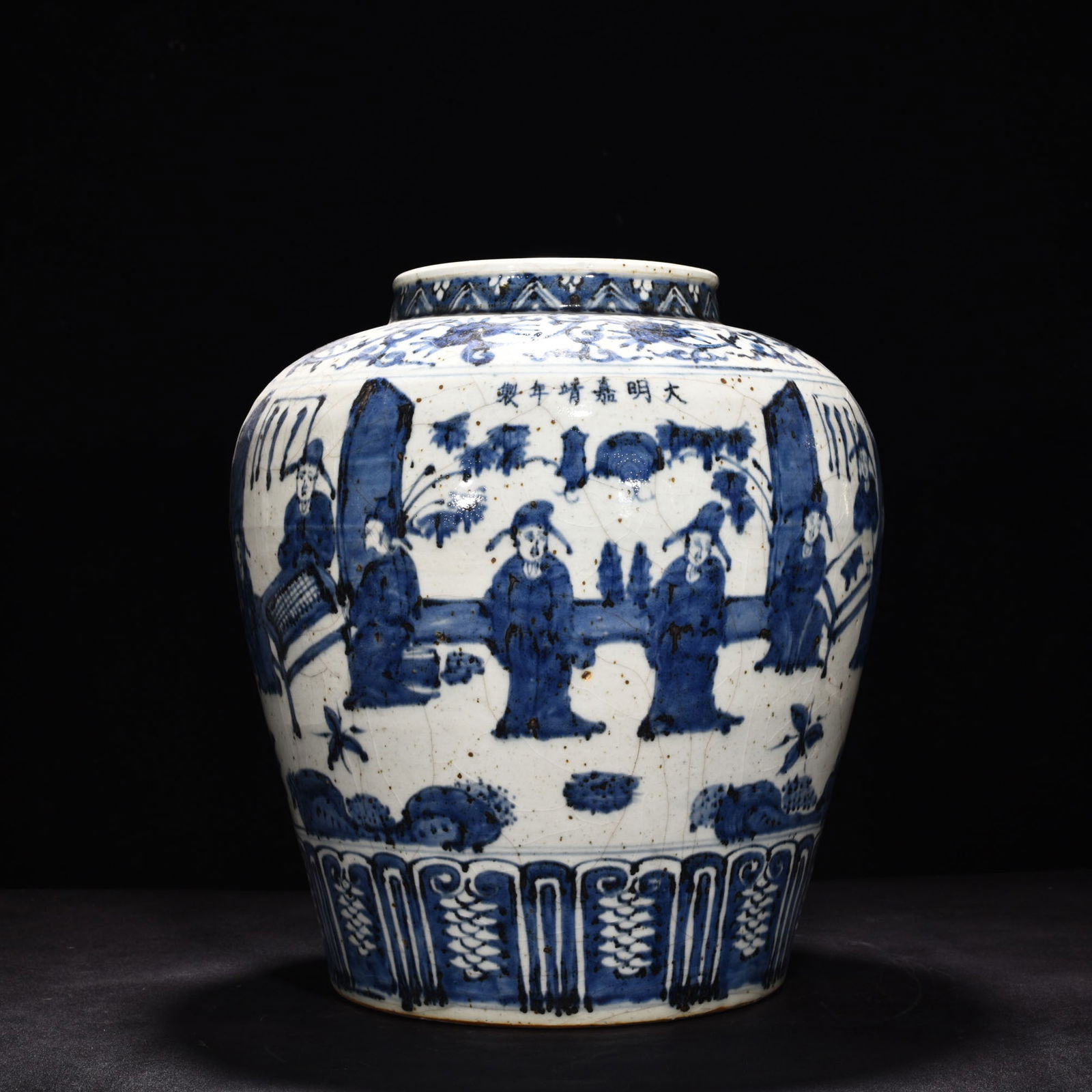 Ming Dynasty Jiajing blue and white figure porcelain jar (1 of 9)