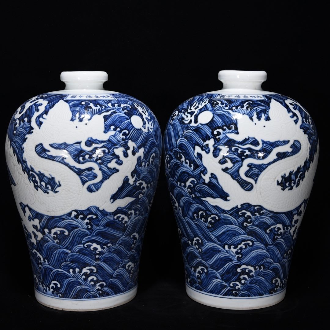 Ming Dynasty Xuande blue and white dragon porcelain plum vase: Size: Height 30 cm - Width 21.5 cm Materials: Porcelain Time Period: Ming dynasty Manufactured Date: Xuande Mark & Period Object: Chinese Antique ⛨ Purchase With Confidence ✔ Verifi