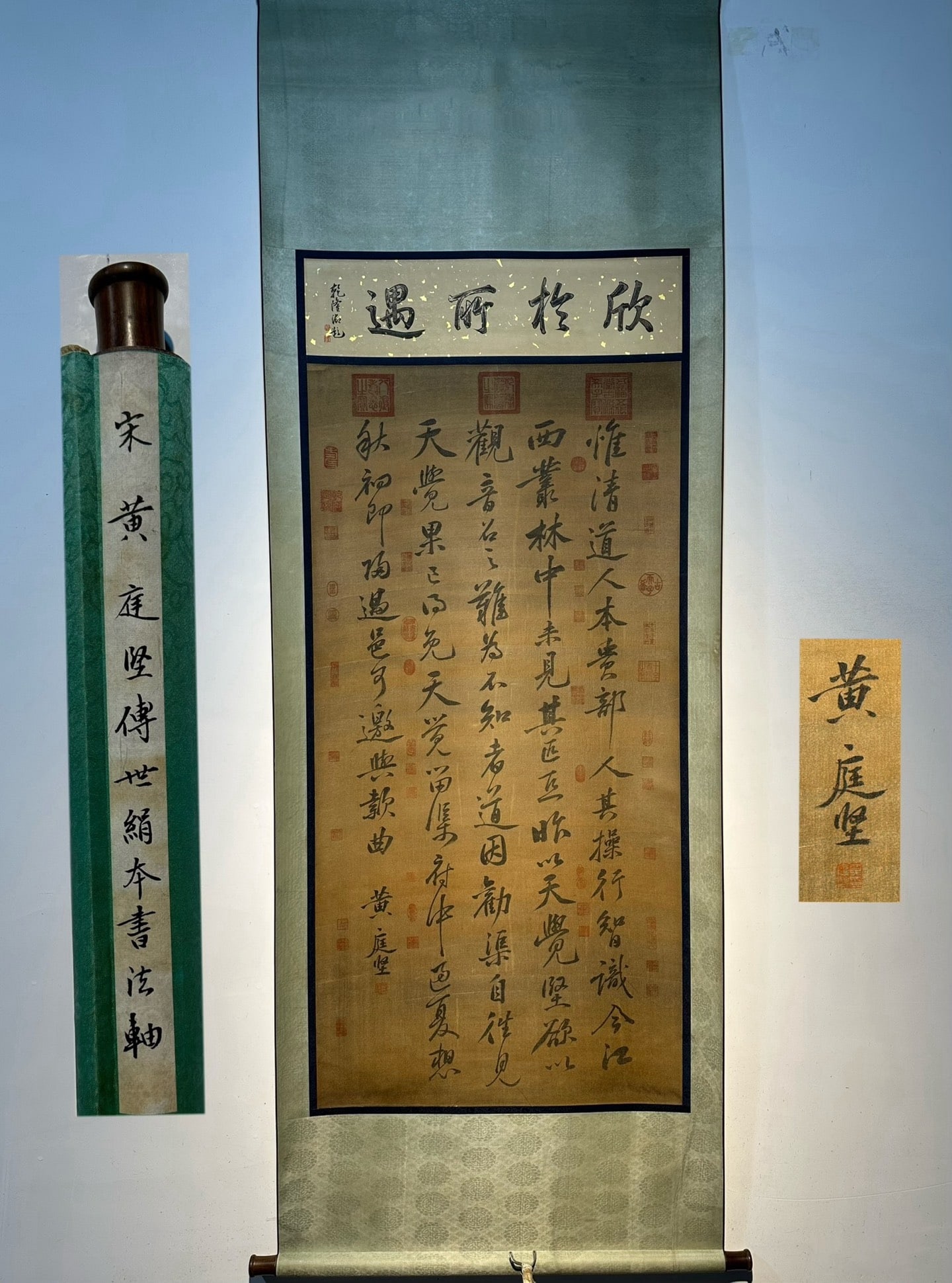 Chinese scroll painting Song dynasty Huang Tingjian: Size: Height 157 cm - Width 68 cm Materials: Silk Time Period: Song dynasty Manufactured by: Huang Tingjian Object: Chinese Antique An exquisite, hand-painted silk calligraphy scroll by Huang Tingjian