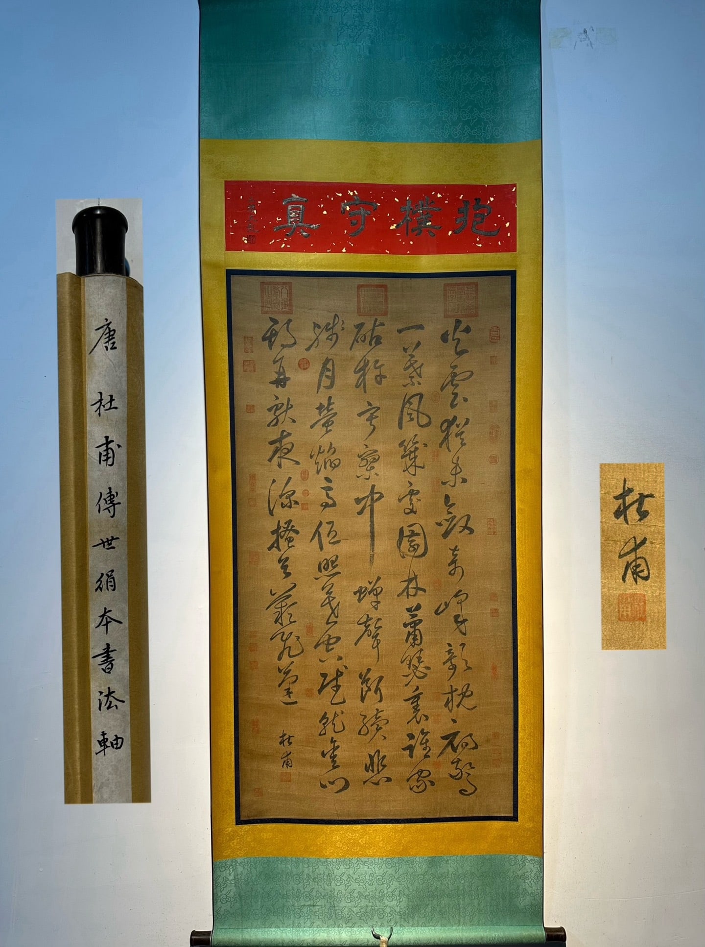 Chinese scroll painting Tang dynasty Du Fu: Size: Height 157 cm - Width 68 cm Materials: Silk Time Period: Tang dynasty Manufactured by: Du Fu Object: Chinese Antique Exquisite Six-Foot Hand-Painted Silk Calligraphy: Du Fu. The Du Fu (February