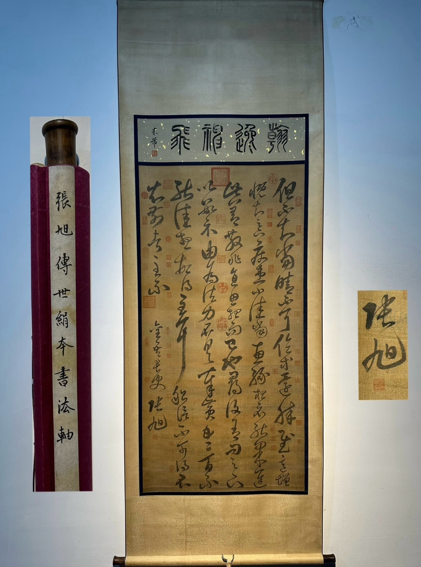 Chinese scroll painting Tang dynasty Zhang Xu (1 of 9)