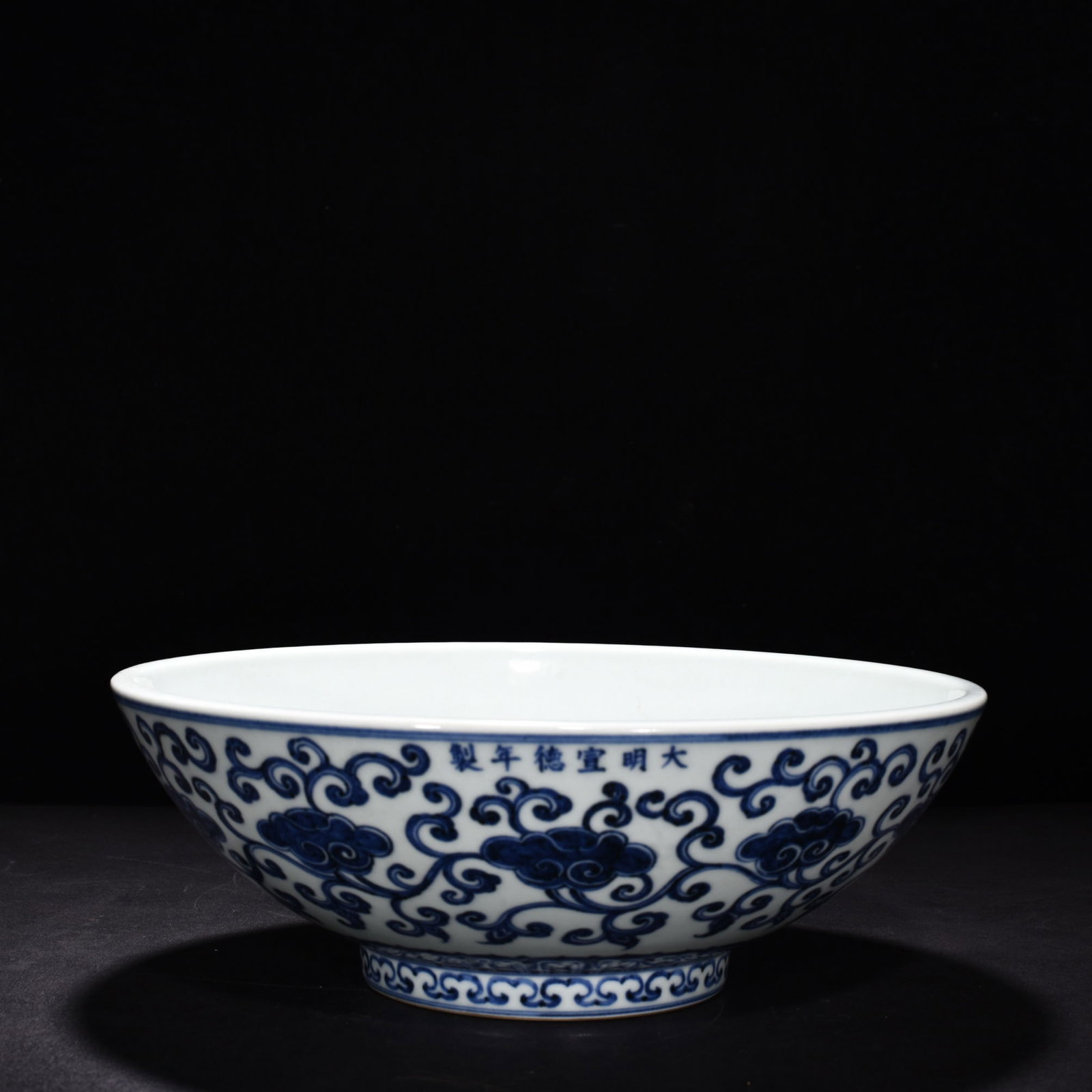 Ming Dynasty Xuande blue and white Ruyi dice porcelain bowl (1 of 6)