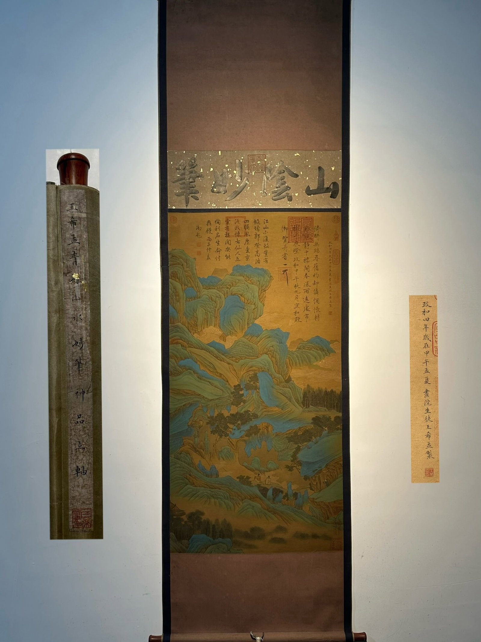 Chinese scroll painting Song dynasty Wang Ximeng (1 of 9)