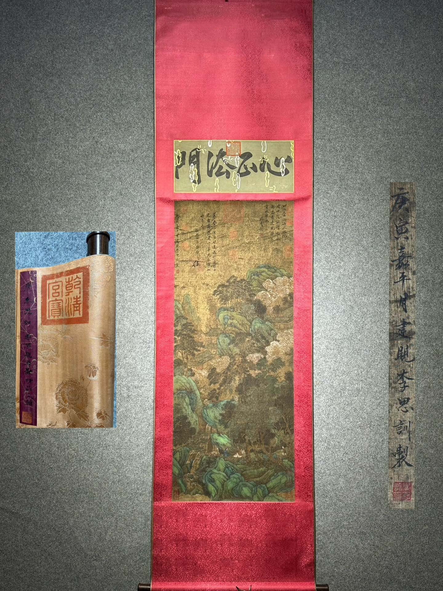 Chinese scroll painting Song dynasty Li Sixun (1 of 9)