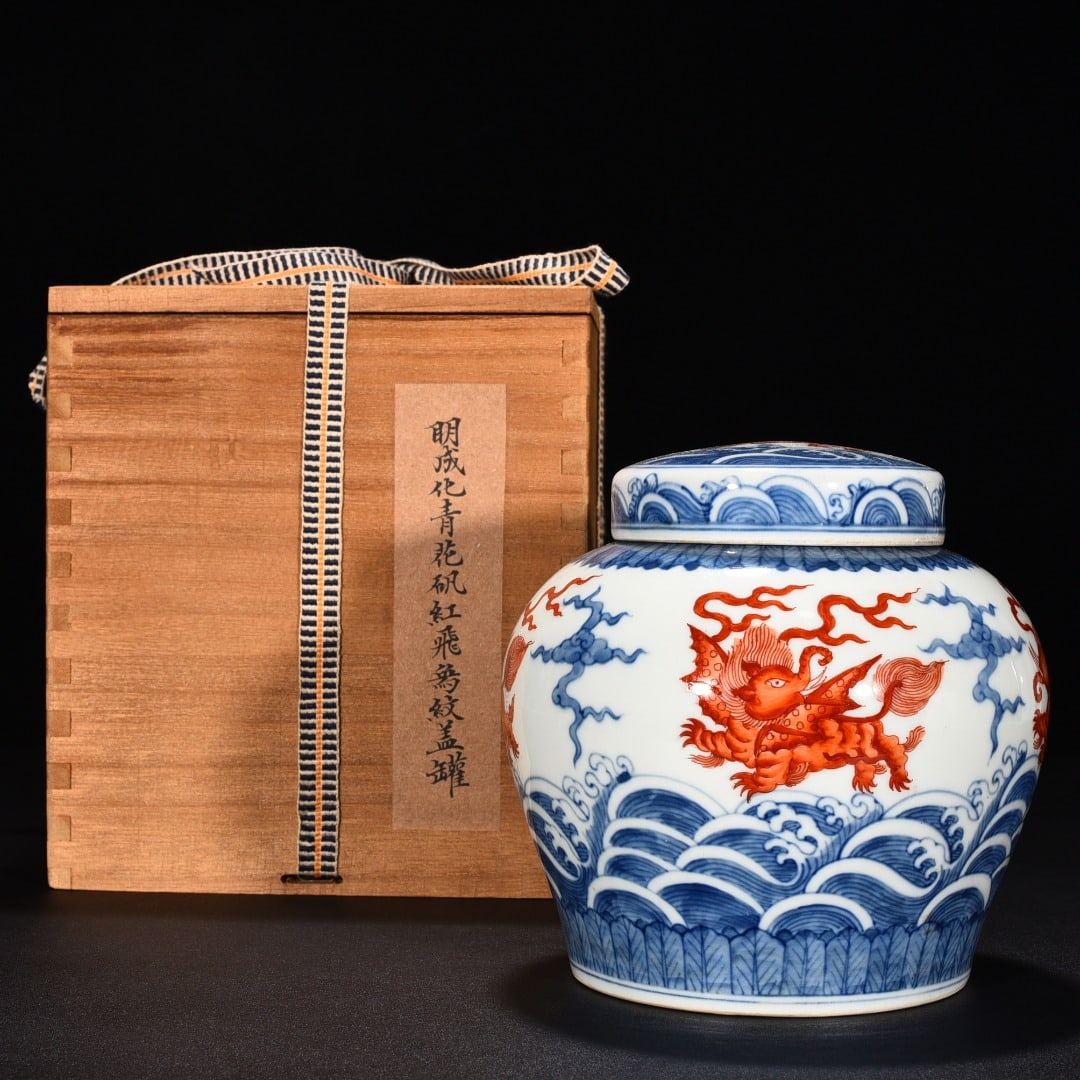 Ming Dynasty Chenghua blue and white alum red flying elephant porcelain lid jar: Size: Height 15 cm - Width 15 cm Materials: Porcelain Time Period: Ming dynasty Manufactured Date: Chenghua Mark & Period Object: Chinese Antique ⛨ Purchase With Confidence ✔ Verifi