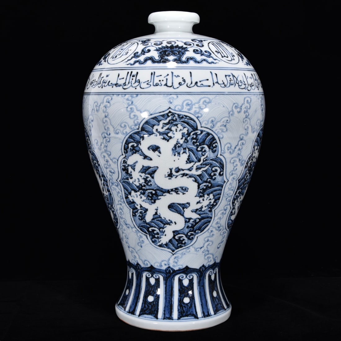 Ming Dynasty Yongle blue and white Sanskrit open window and carved dragon plum vase: Size: Height 46 cm - Width 27 cm Materials: Porcelain Time Period: Ming dynasty Manufactured Date: Yongle Mark & Period Object: Chinese Antique ⛨ Purchase With Confidence ✔ Verified