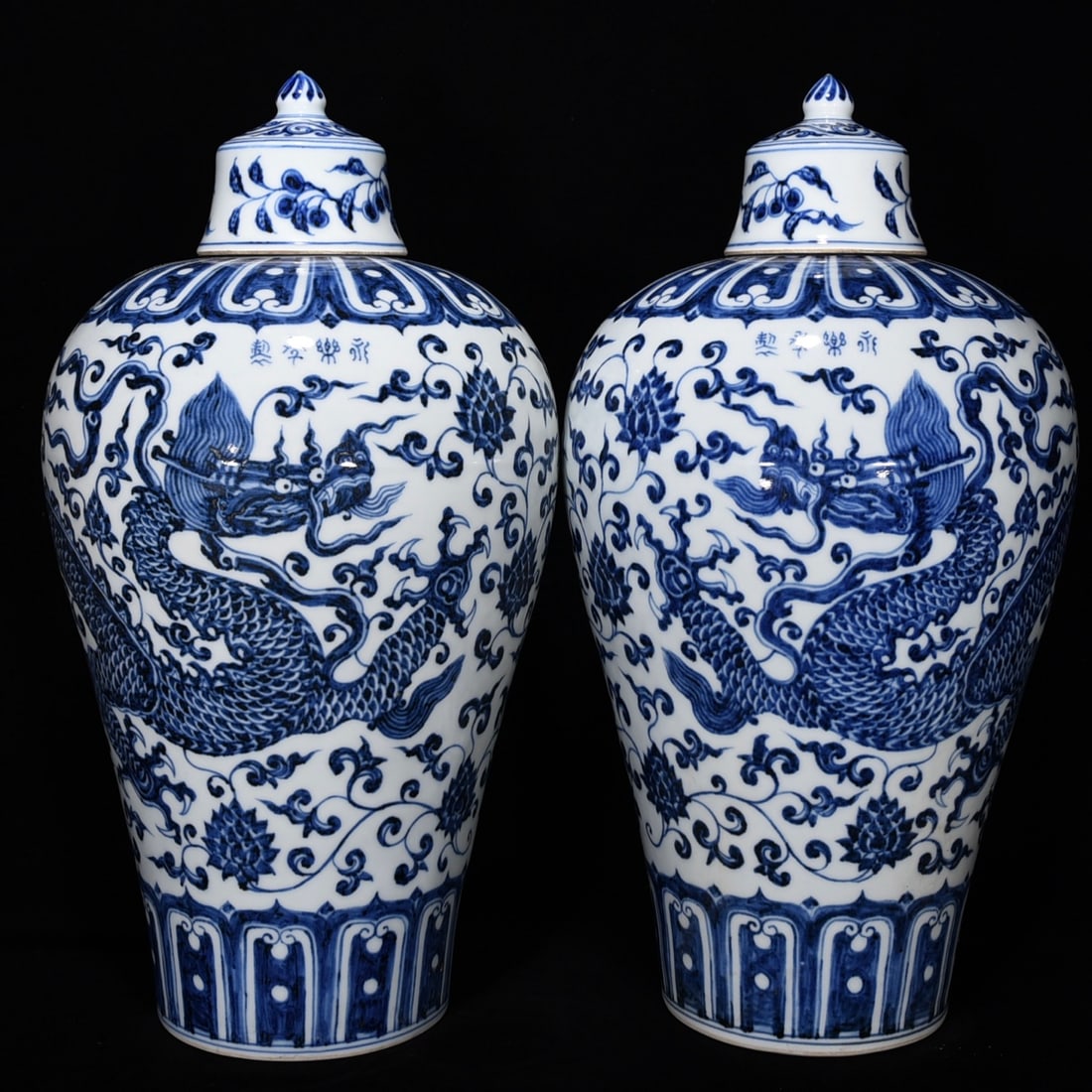 Ming Dynasty Yongle Blue and White Dragon Porcelain Meiping Vase: Size: Height 42 cm - Width 21 cm Materials: Porcelain Time Period: Ming dynasty Manufactured Date: Yongle Mark & Period Object: Chinese Antique ⛨ Purchase With Confidence ✔ Verified
