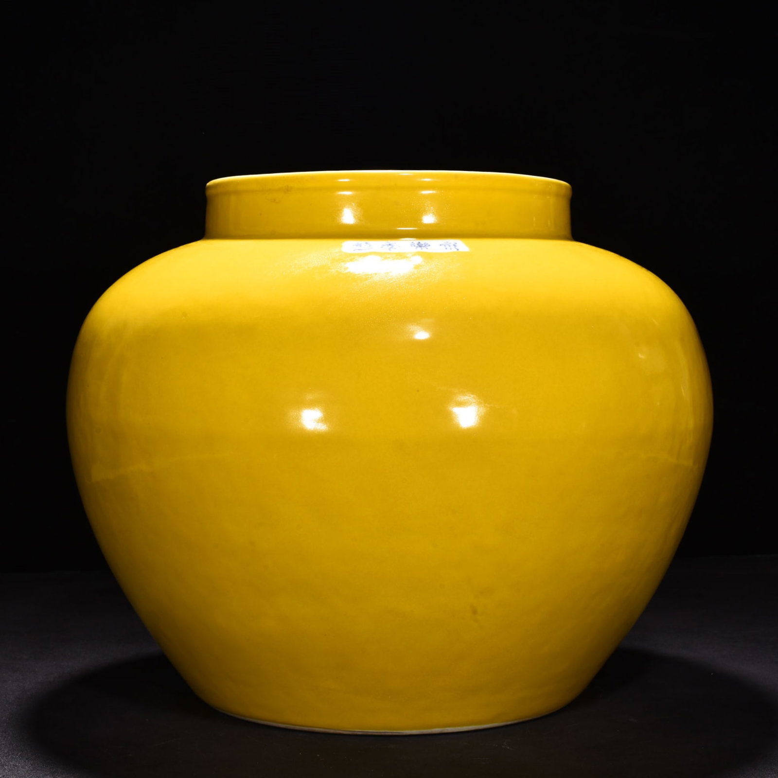 Ming Dynasty Yongle Hu-yellow glaze porcelain jar (1 of 9)