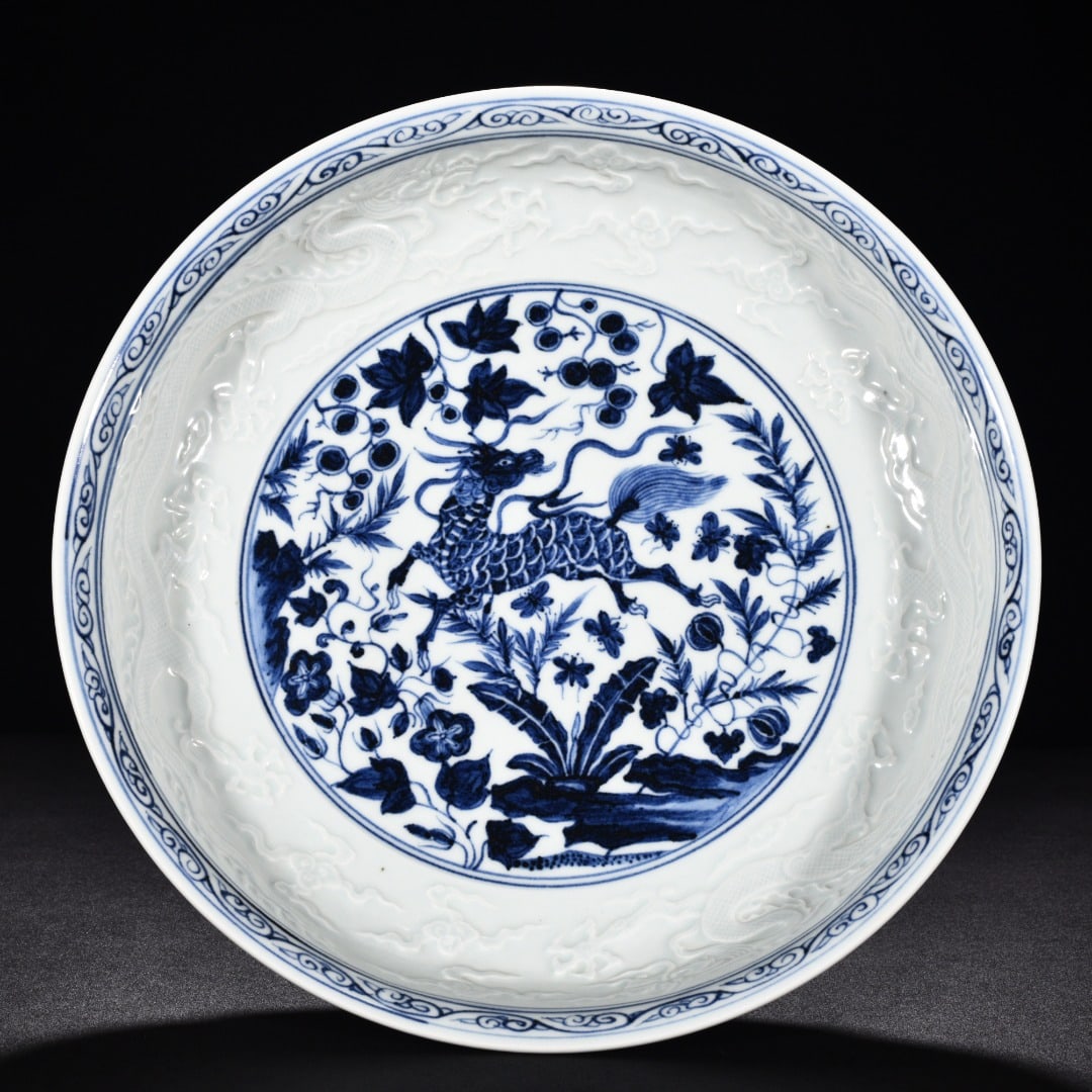 Ming Dynasty Yongle blue and white unicorn flower plate (1 of 9)
